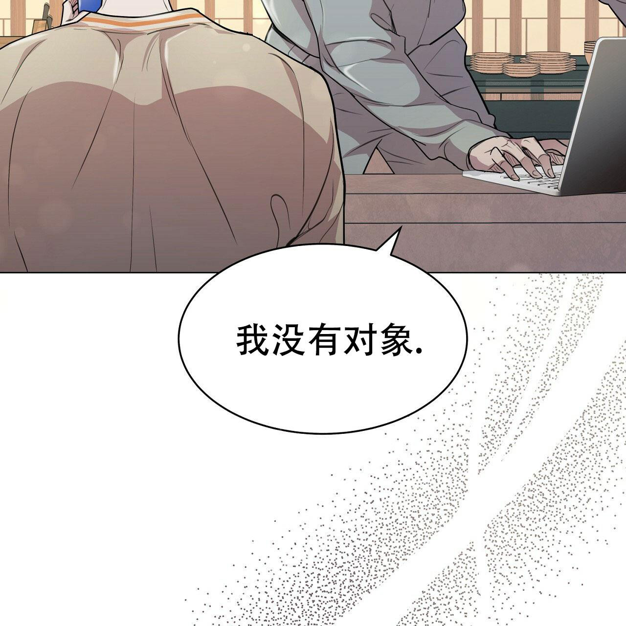 《双向单恋》漫画最新章节第12话免费下拉式在线观看章节第【49】张图片