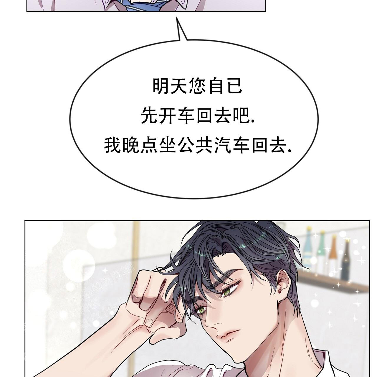 《双向单恋》漫画最新章节第32话免费下拉式在线观看章节第【10】张图片