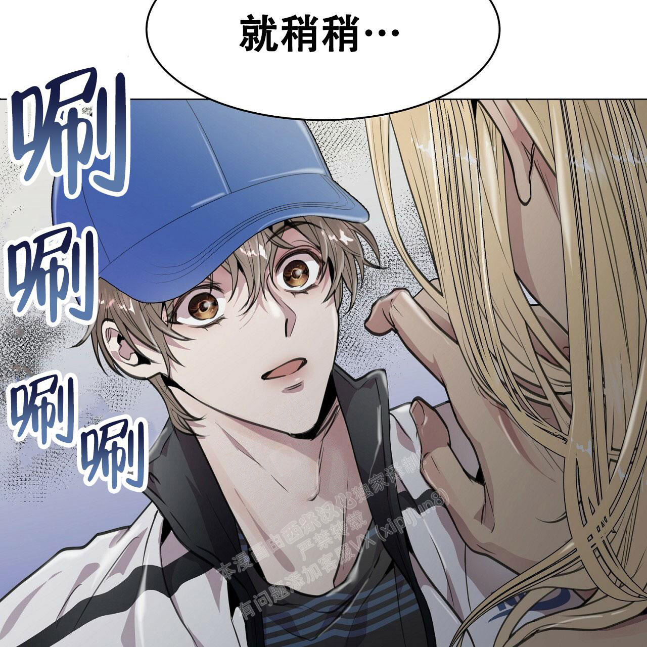 《双向单恋》漫画最新章节第9话免费下拉式在线观看章节第【3】张图片