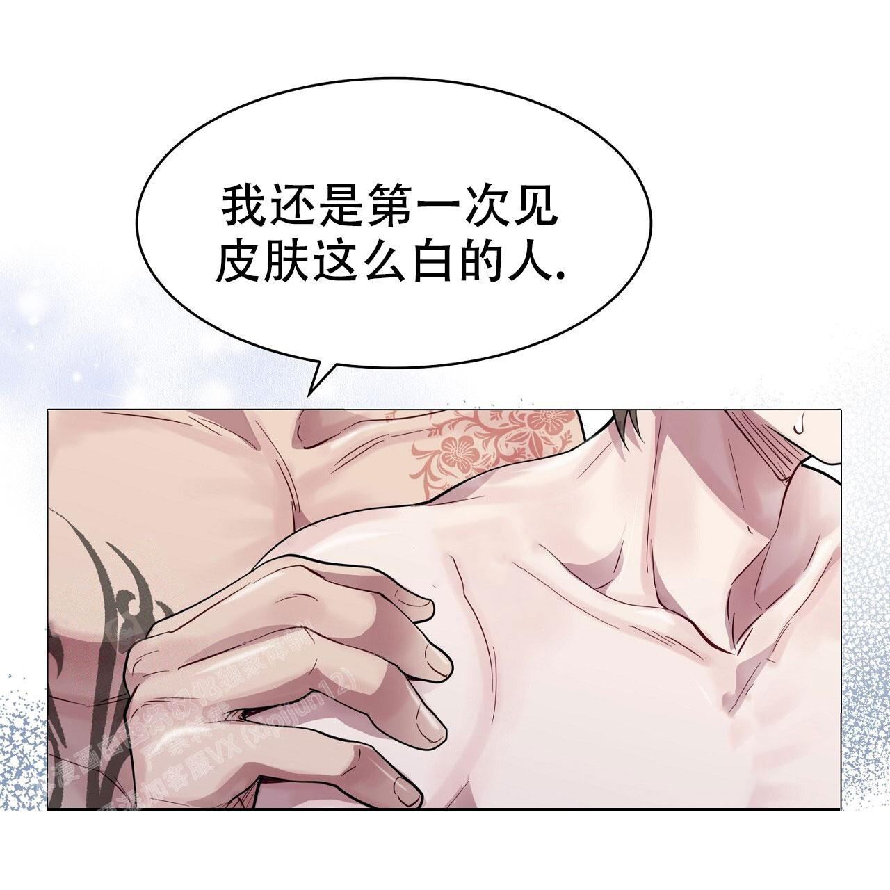 《双向单恋》漫画最新章节第21话免费下拉式在线观看章节第【41】张图片