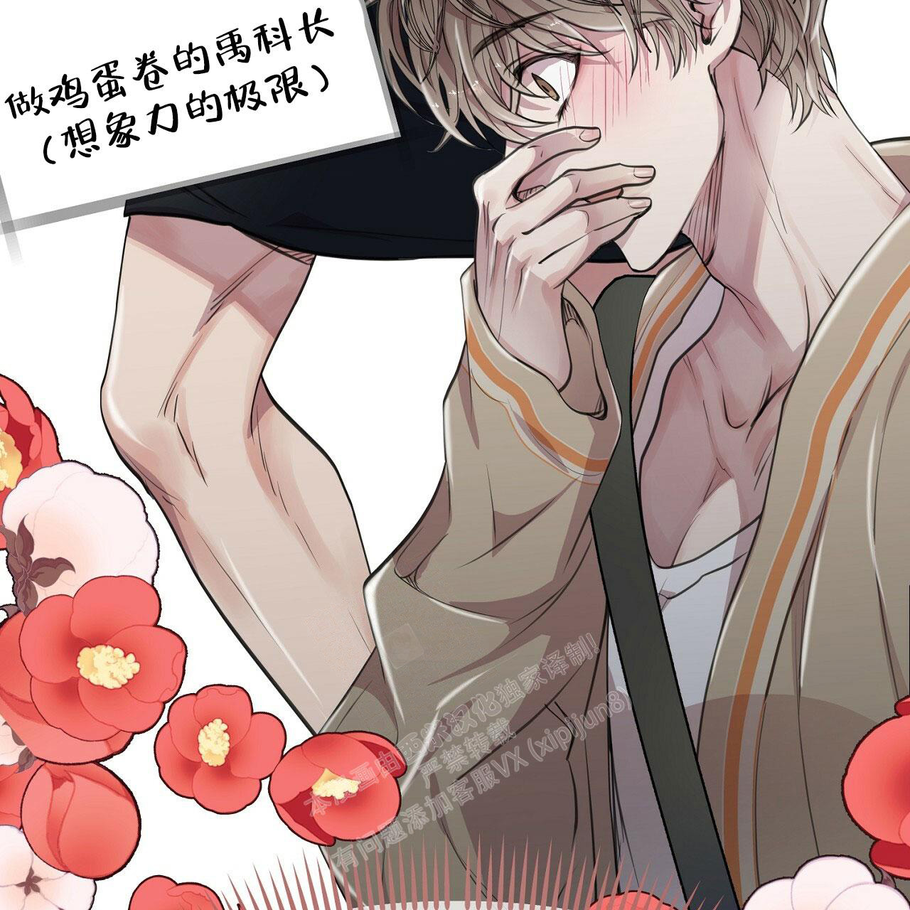 《双向单恋》漫画最新章节第11话免费下拉式在线观看章节第【17】张图片