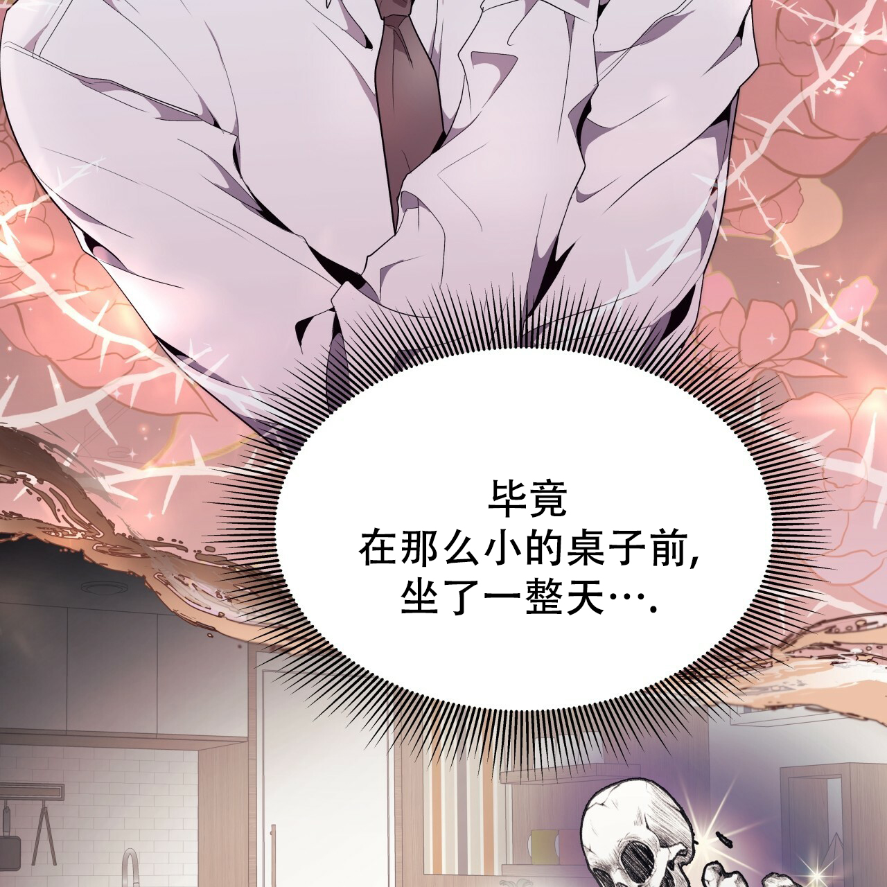 《双向单恋》漫画最新章节第1话免费下拉式在线观看章节第【43】张图片