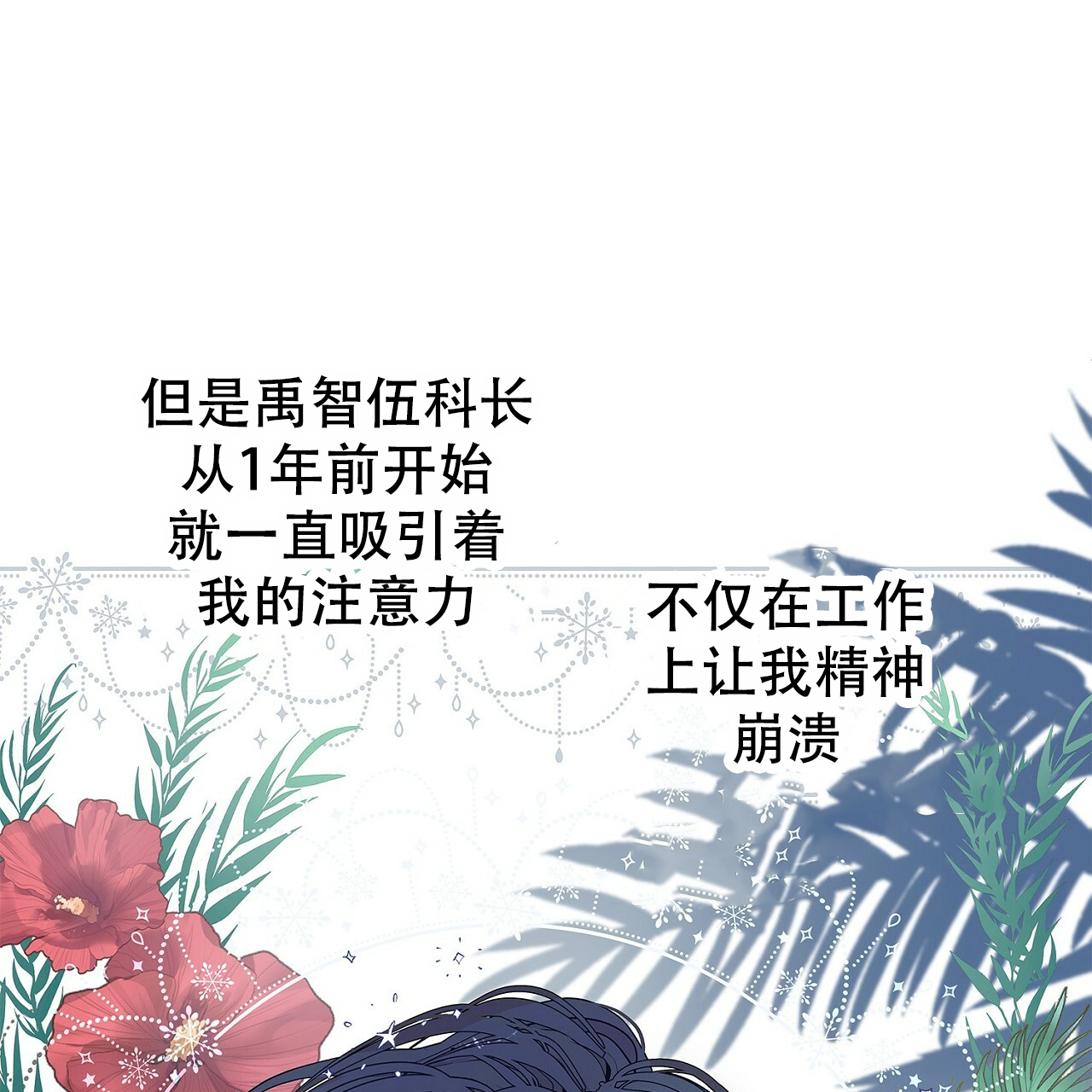 《双向单恋》漫画最新章节第1话免费下拉式在线观看章节第【65】张图片