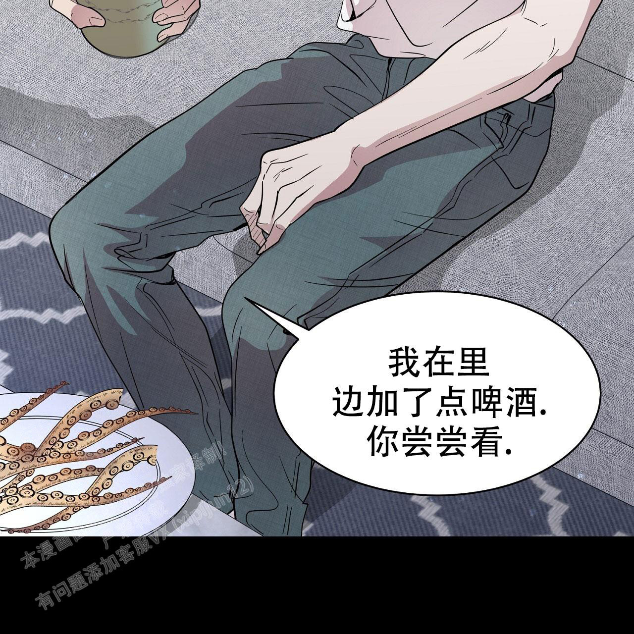 《双向单恋》漫画最新章节第23话免费下拉式在线观看章节第【41】张图片