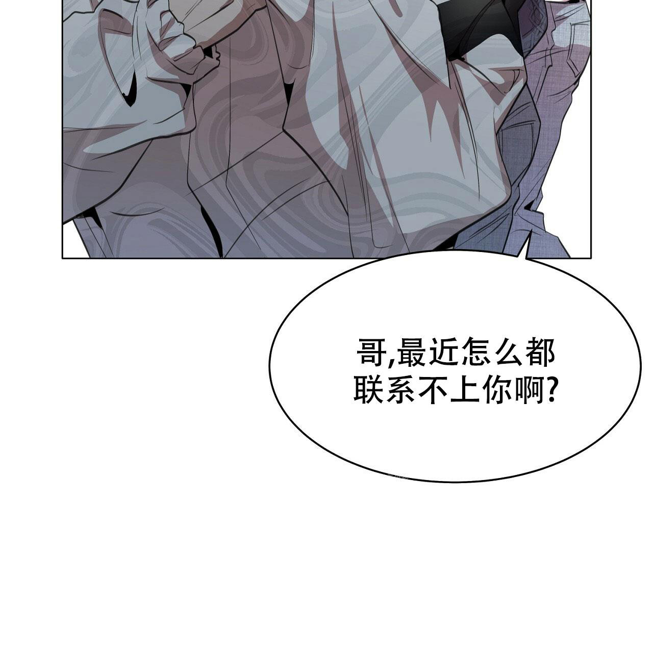 《双向单恋》漫画最新章节第9话免费下拉式在线观看章节第【49】张图片