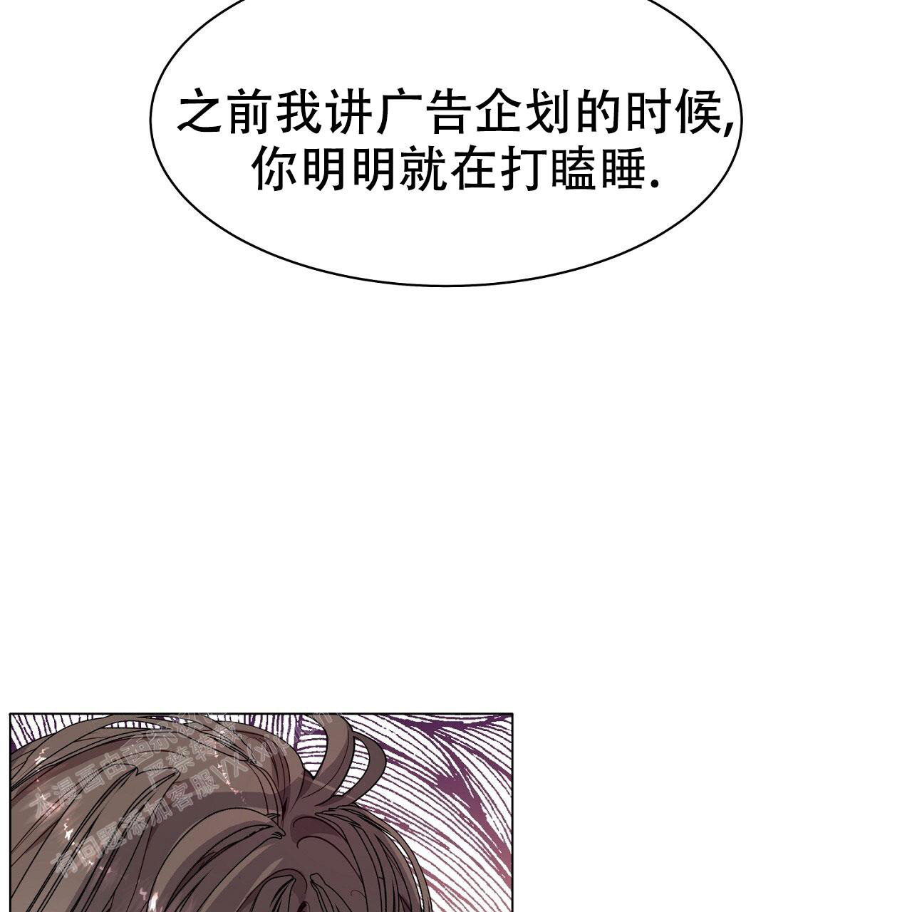 《双向单恋》漫画最新章节第27话免费下拉式在线观看章节第【41】张图片