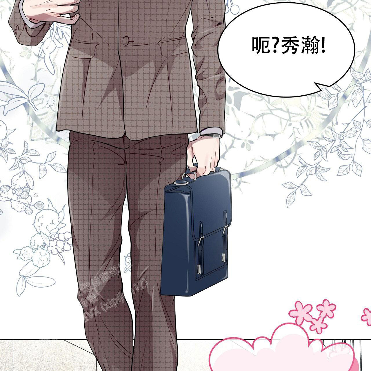 《双向单恋》漫画最新章节第26话免费下拉式在线观看章节第【37】张图片