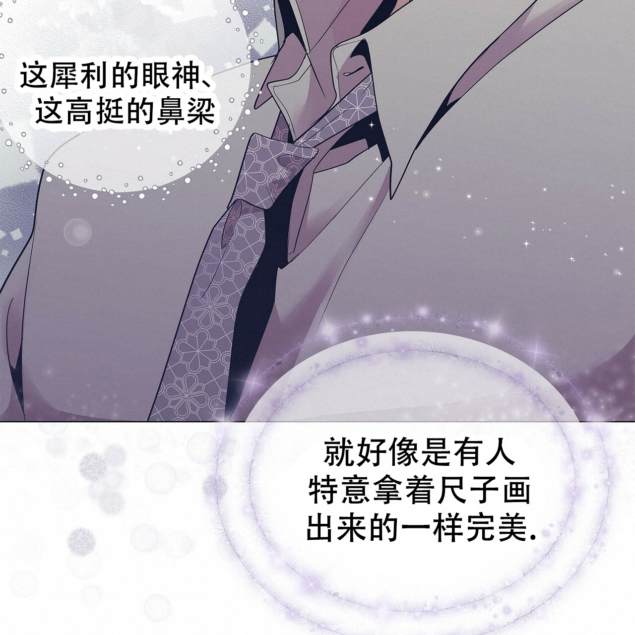 《双向单恋》漫画最新章节第2话免费下拉式在线观看章节第【56】张图片