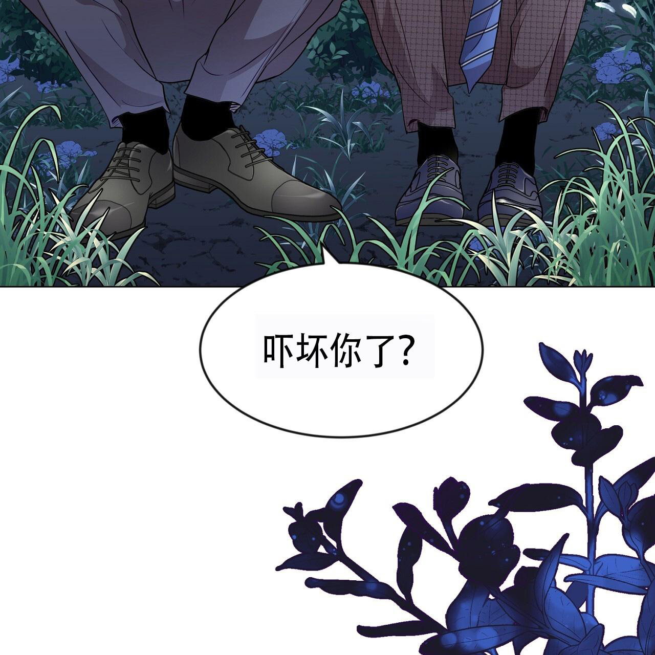 《双向单恋》漫画最新章节第33话免费下拉式在线观看章节第【54】张图片