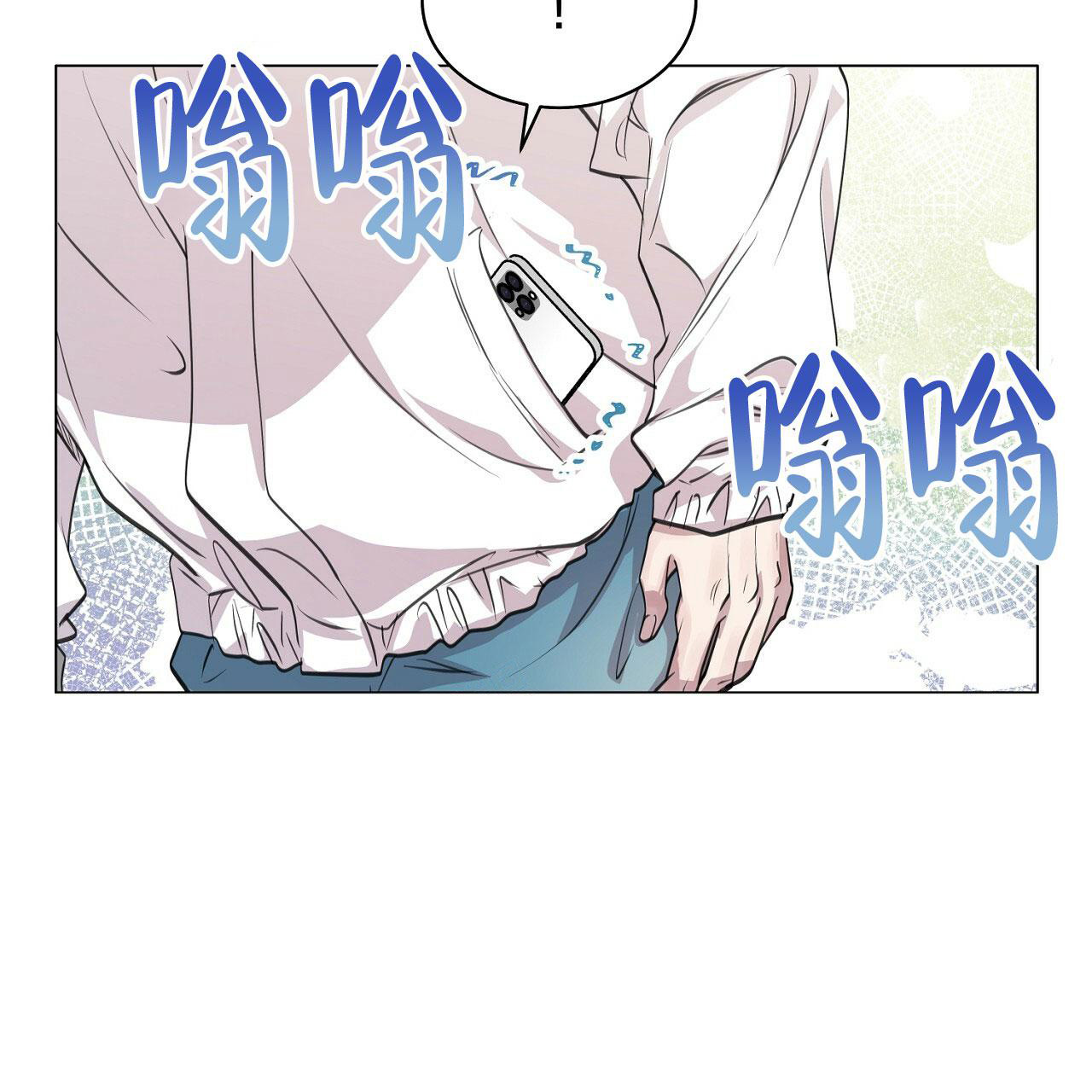 《双向单恋》漫画最新章节第10话免费下拉式在线观看章节第【14】张图片