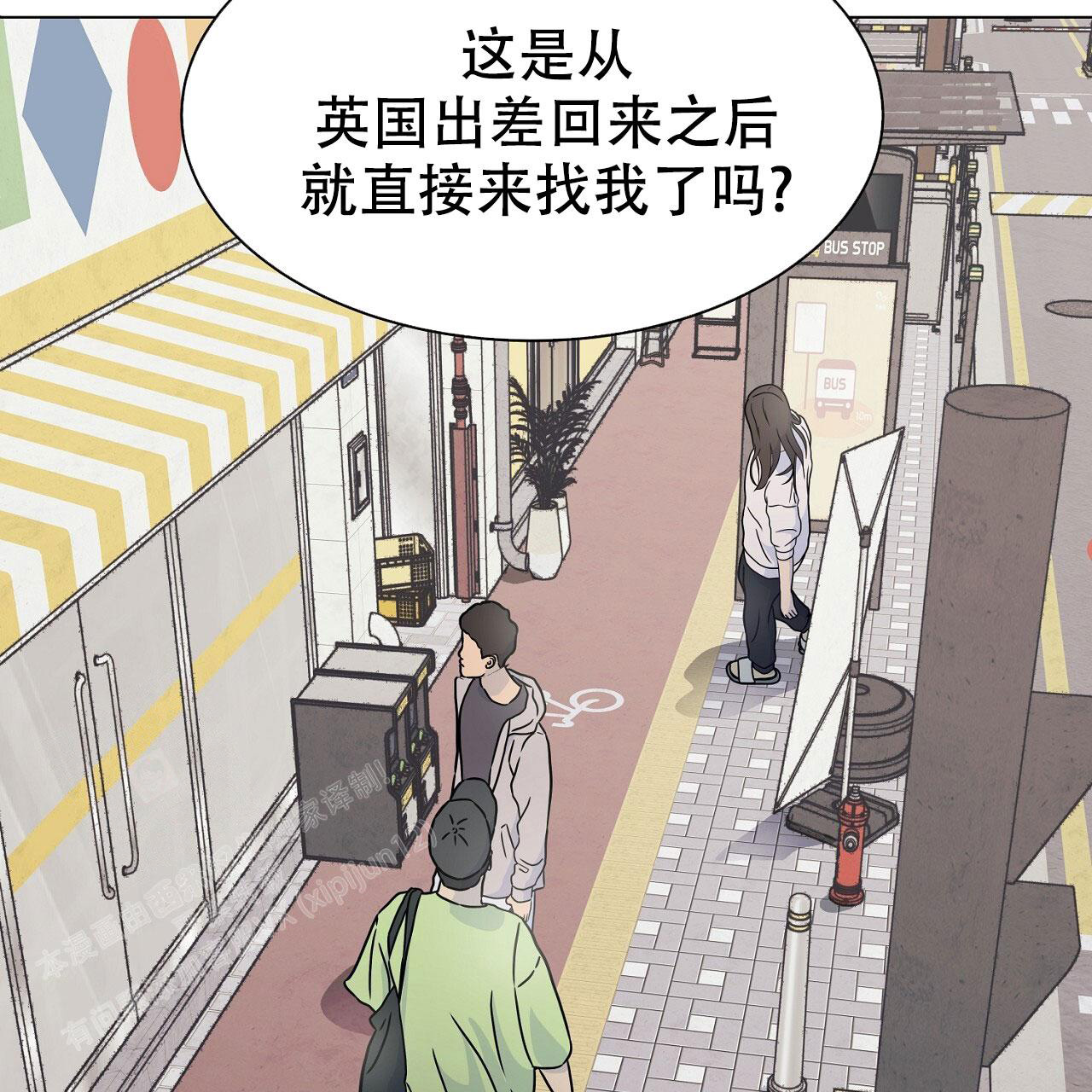 《双向单恋》漫画最新章节第22话免费下拉式在线观看章节第【24】张图片