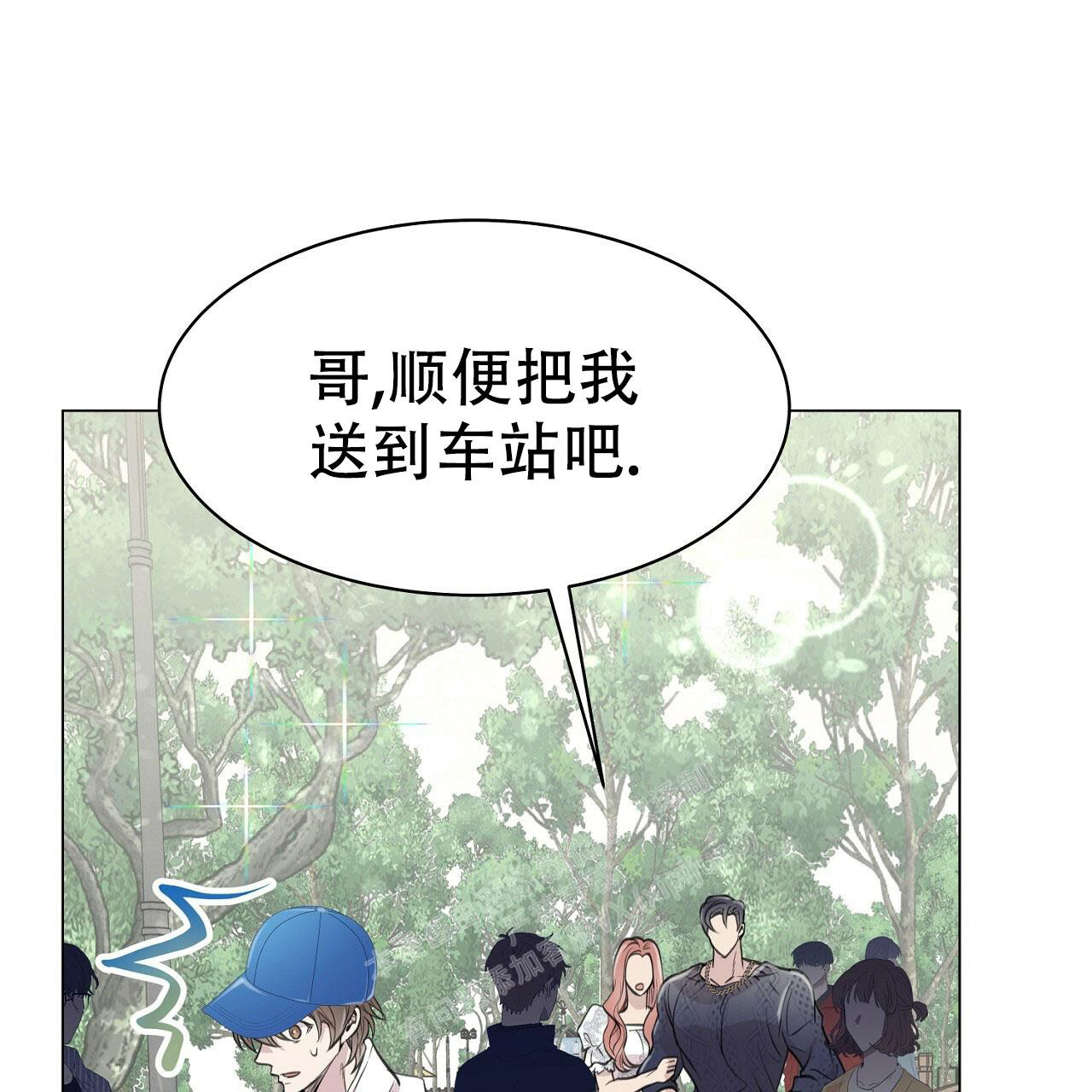 《双向单恋》漫画最新章节第10话免费下拉式在线观看章节第【7】张图片