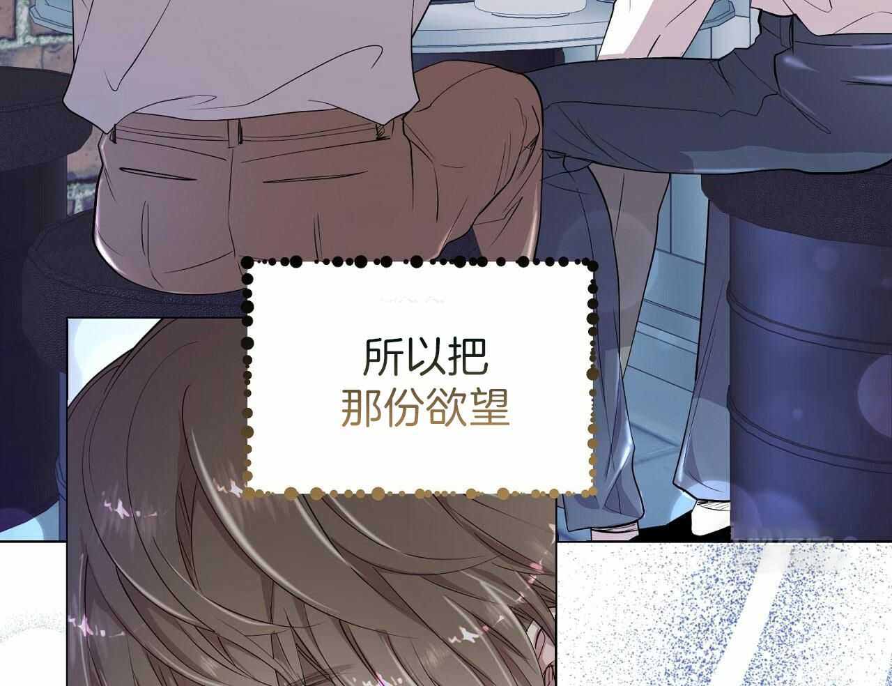 《双向单恋》漫画最新章节第16话免费下拉式在线观看章节第【8】张图片