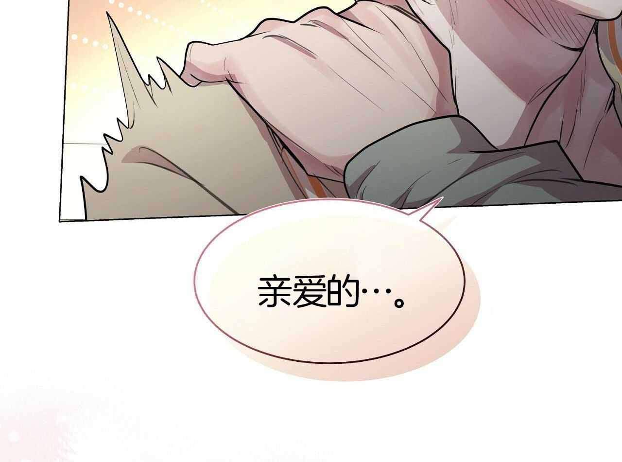 《双向单恋》漫画最新章节第13话免费下拉式在线观看章节第【44】张图片