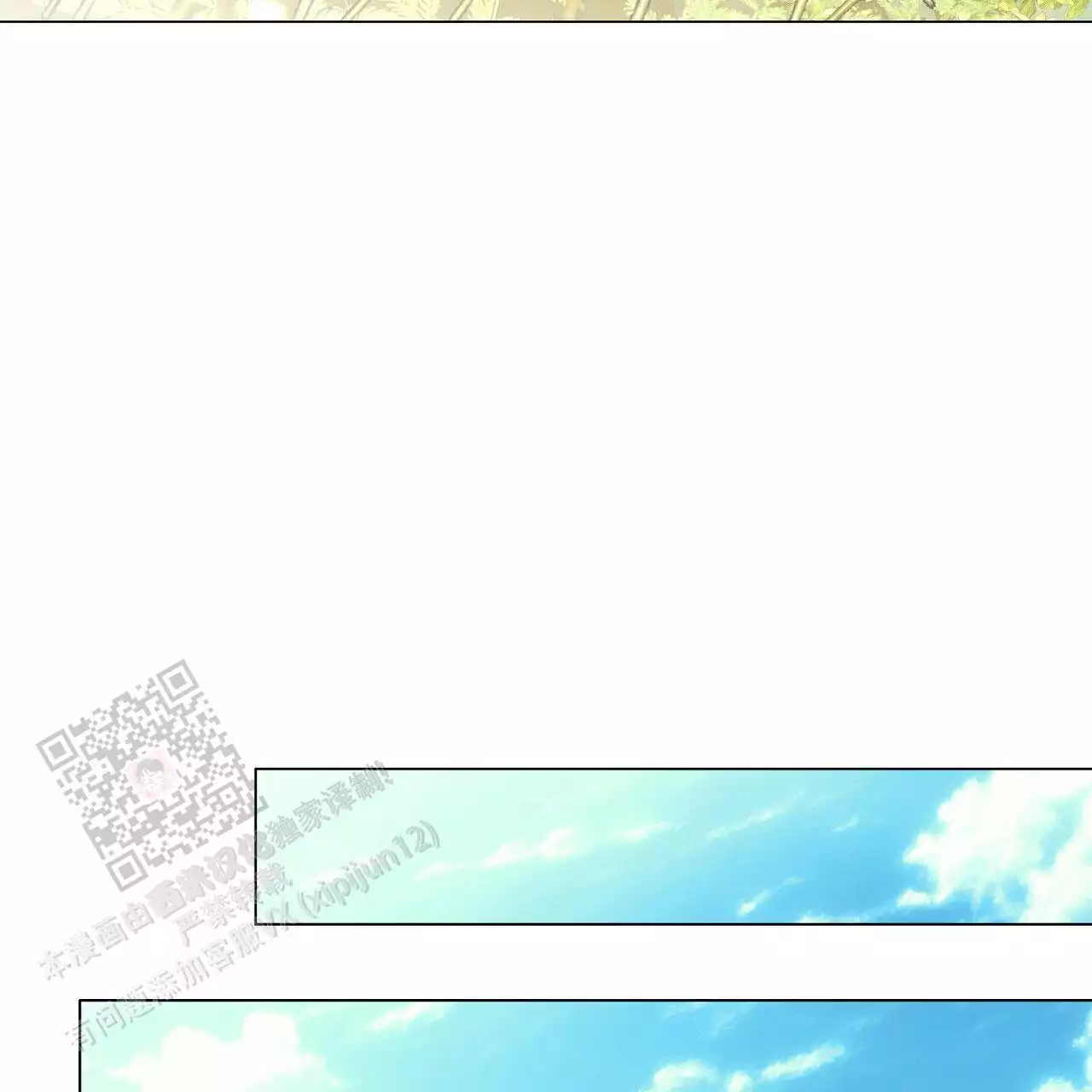 《双向单恋》漫画最新章节第39话免费下拉式在线观看章节第【42】张图片