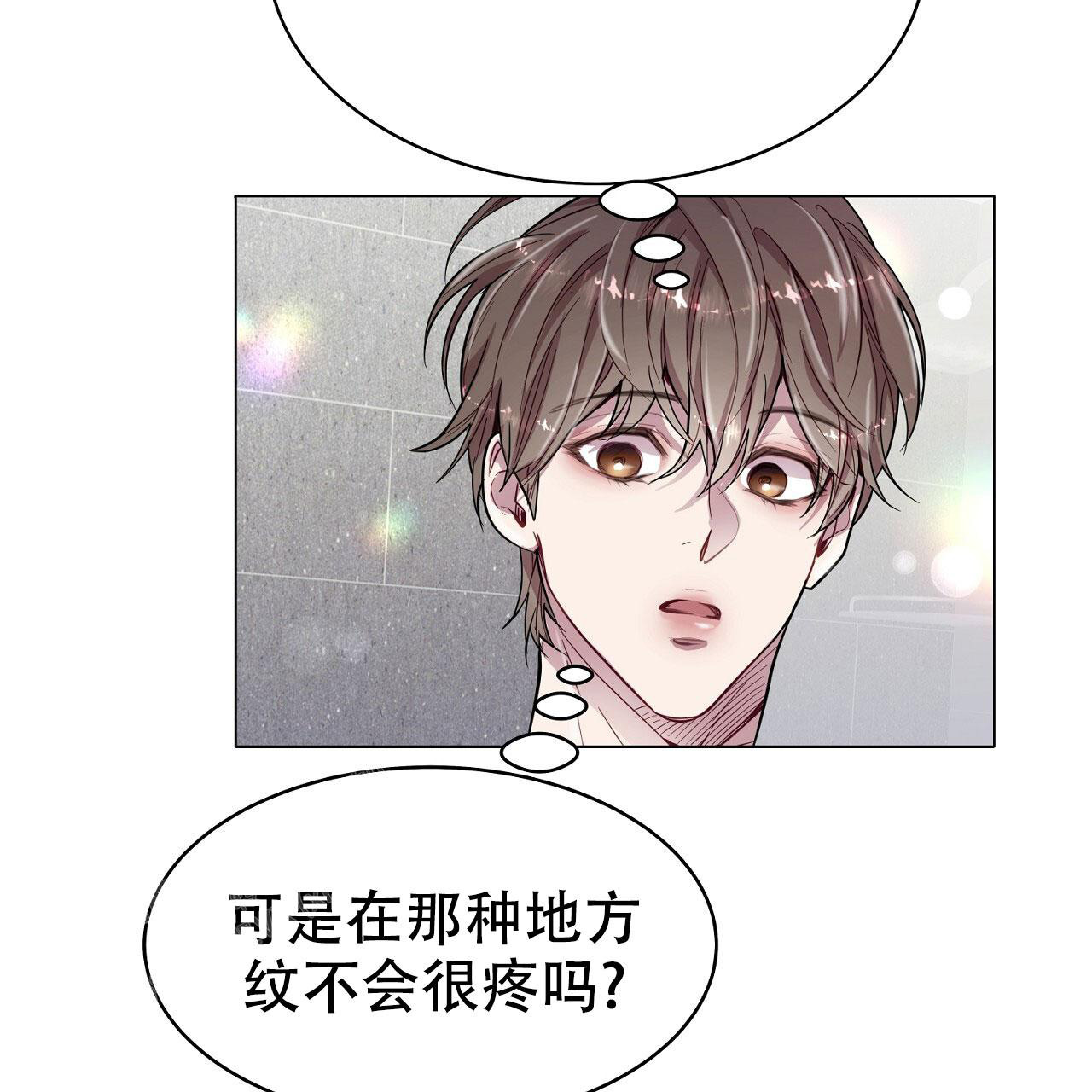 《双向单恋》漫画最新章节第21话免费下拉式在线观看章节第【32】张图片