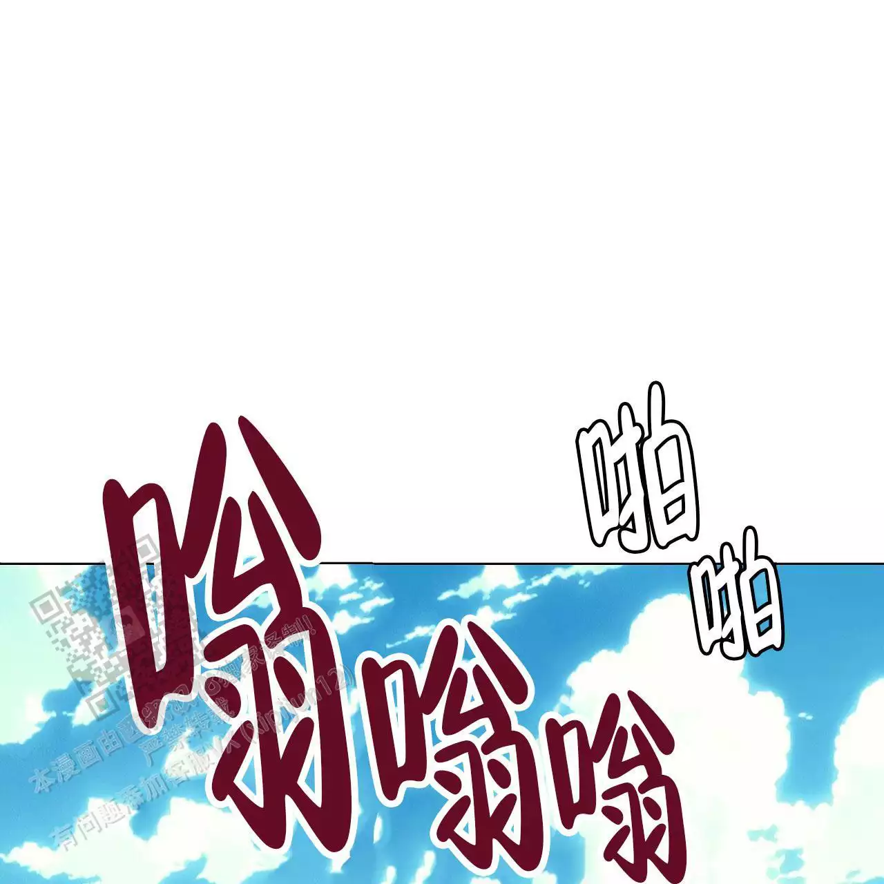 《双向单恋》漫画最新章节第41话免费下拉式在线观看章节第【89】张图片