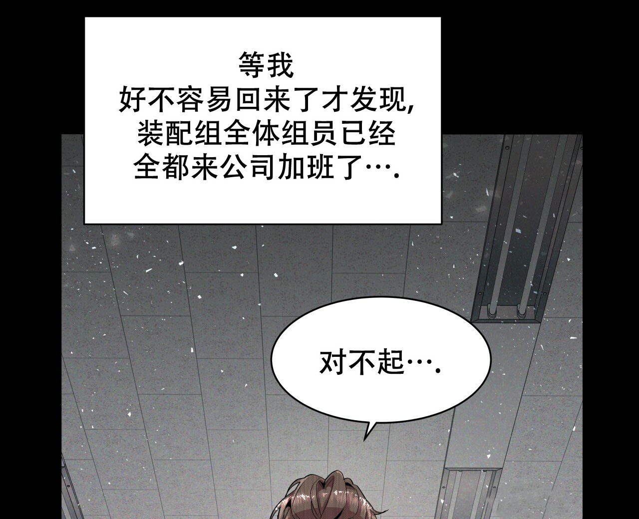 《双向单恋》漫画最新章节第3话免费下拉式在线观看章节第【8】张图片