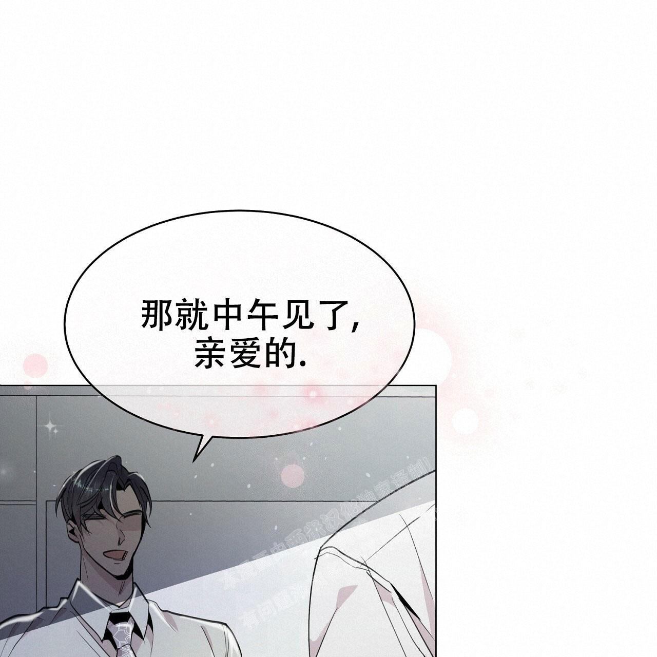 《双向单恋》漫画最新章节第5话免费下拉式在线观看章节第【56】张图片