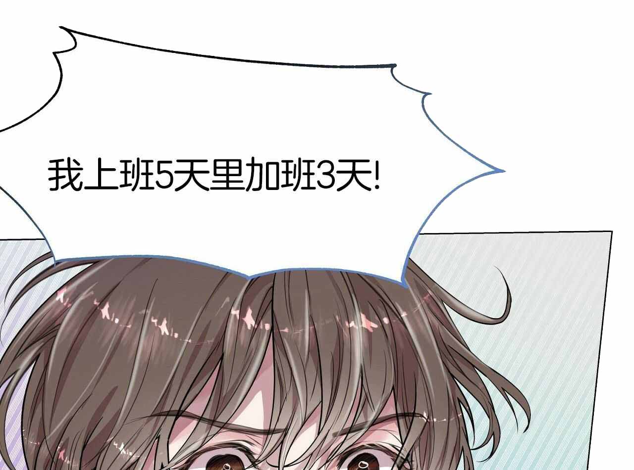 《双向单恋》漫画最新章节第13话免费下拉式在线观看章节第【41】张图片