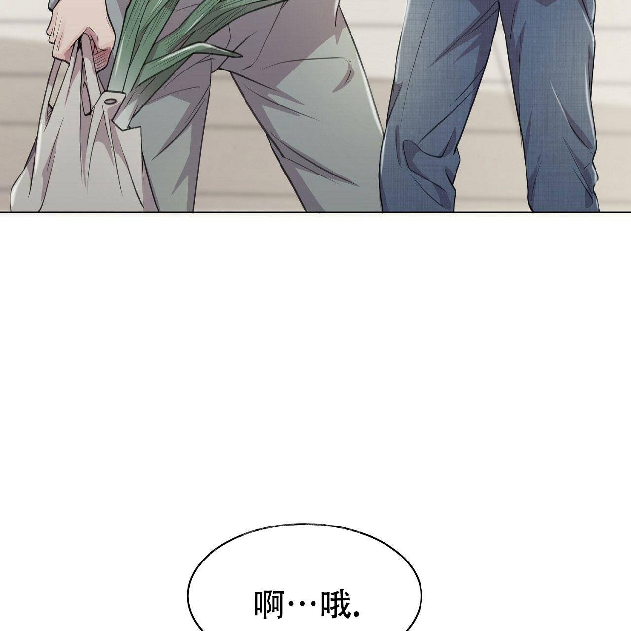 《双向单恋》漫画最新章节第11话免费下拉式在线观看章节第【10】张图片