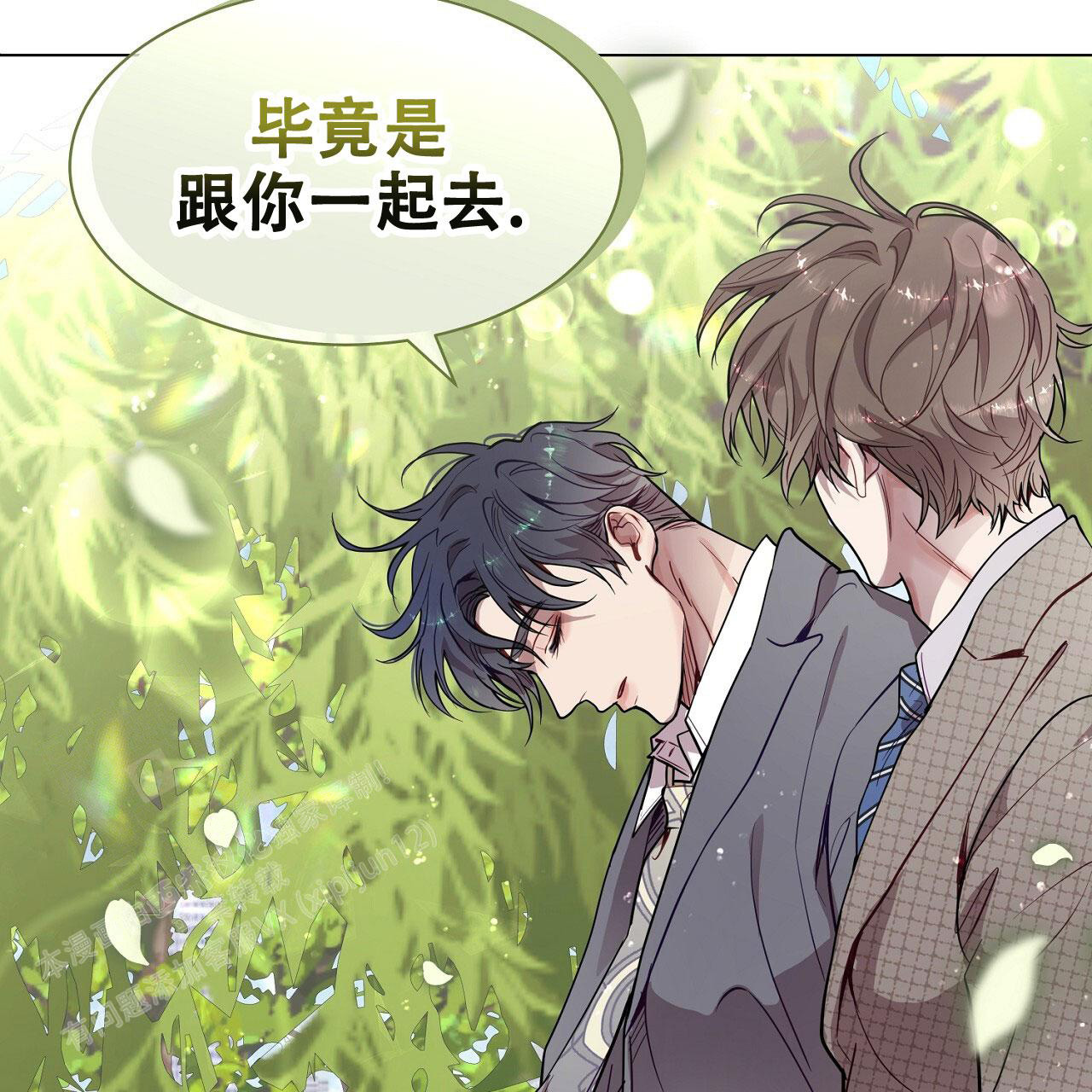 《双向单恋》漫画最新章节第28话免费下拉式在线观看章节第【20】张图片