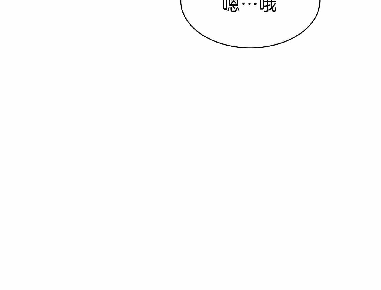 《双向单恋》漫画最新章节第18话免费下拉式在线观看章节第【13】张图片