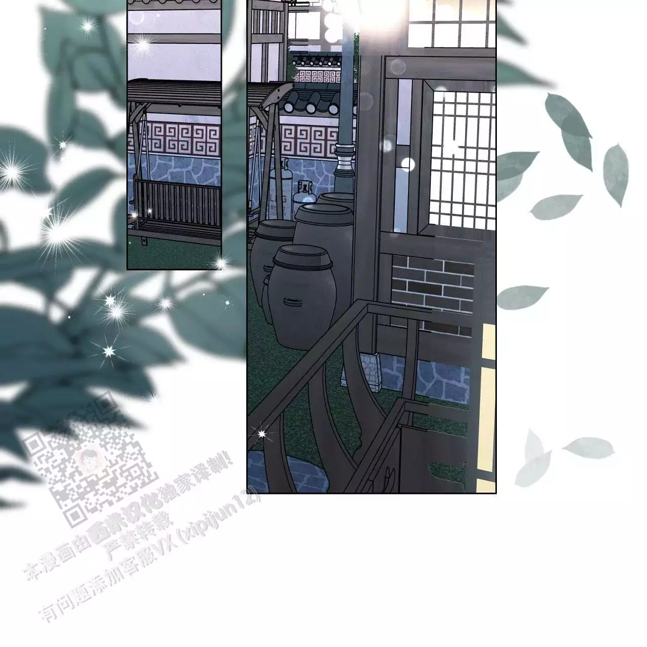 《双向单恋》漫画最新章节第35话免费下拉式在线观看章节第【27】张图片