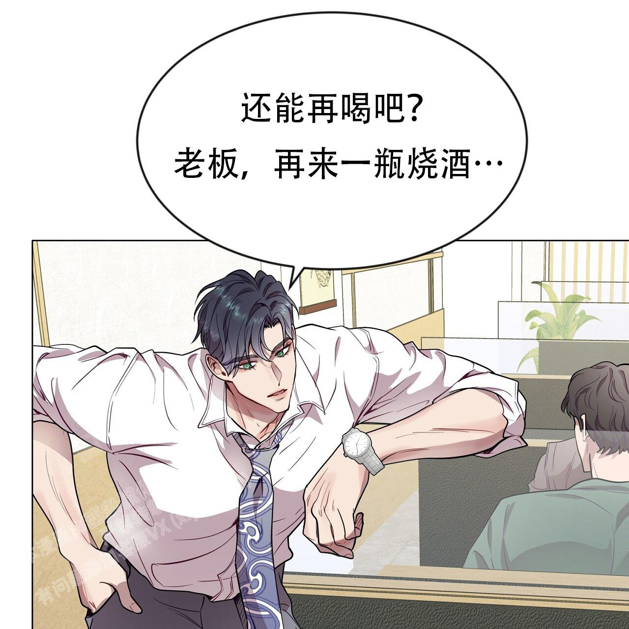 《双向单恋》漫画最新章节第32话免费下拉式在线观看章节第【24】张图片