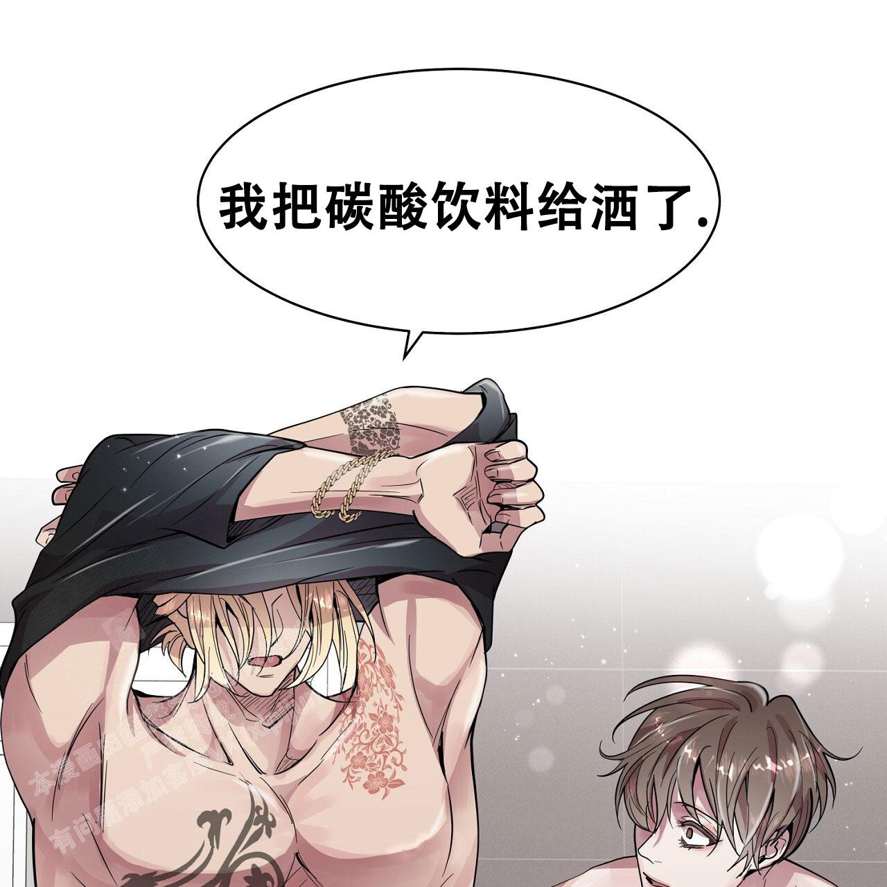 《双向单恋》漫画最新章节第21话免费下拉式在线观看章节第【25】张图片