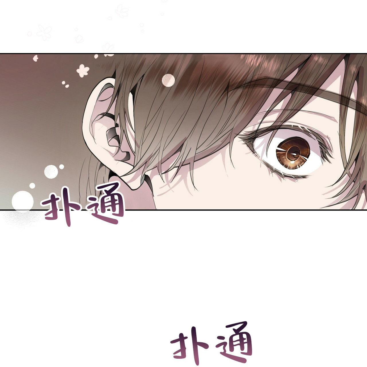 《双向单恋》漫画最新章节第5话免费下拉式在线观看章节第【52】张图片