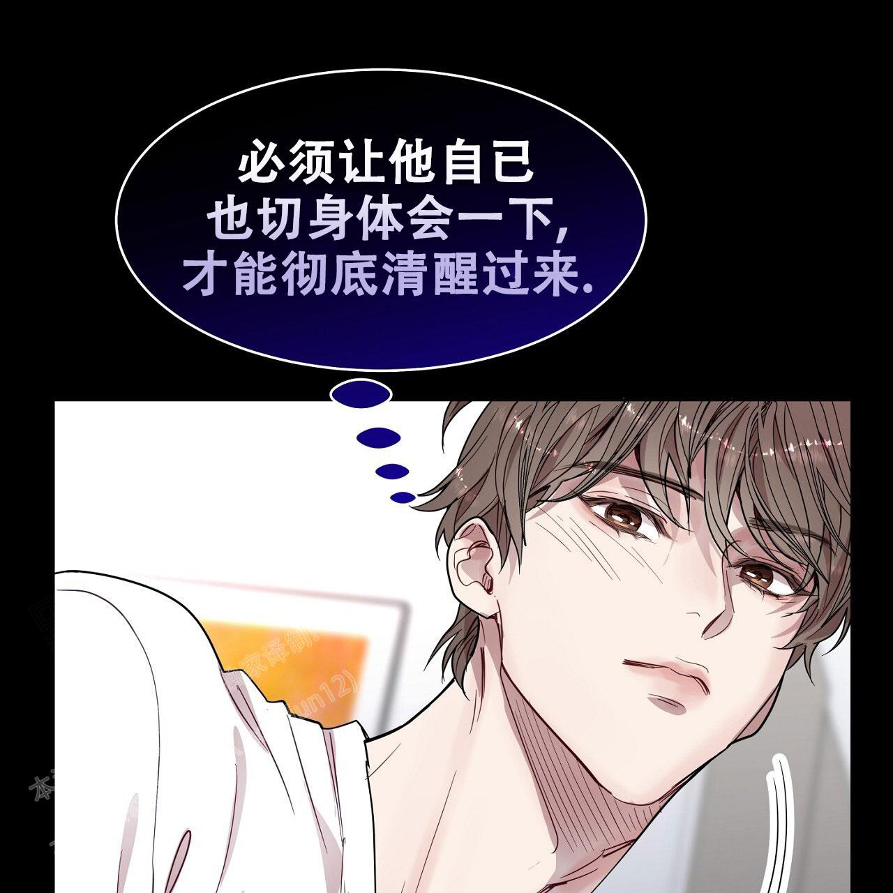 《双向单恋》漫画最新章节第24话免费下拉式在线观看章节第【1】张图片