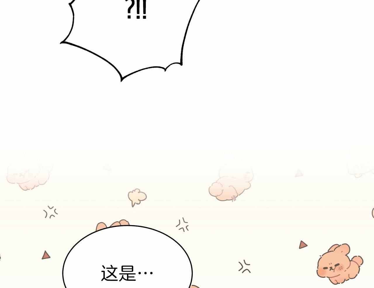 《双向单恋》漫画最新章节第17话免费下拉式在线观看章节第【16】张图片