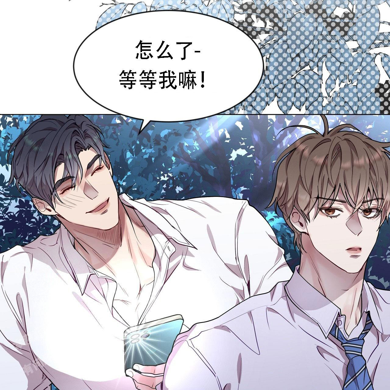 《双向单恋》漫画最新章节第34话免费下拉式在线观看章节第【8】张图片