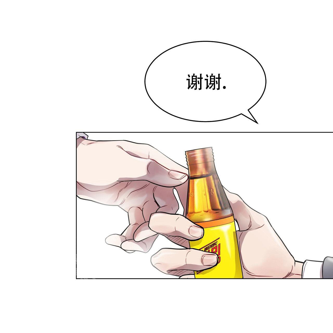 《双向单恋》漫画最新章节第28话免费下拉式在线观看章节第【16】张图片