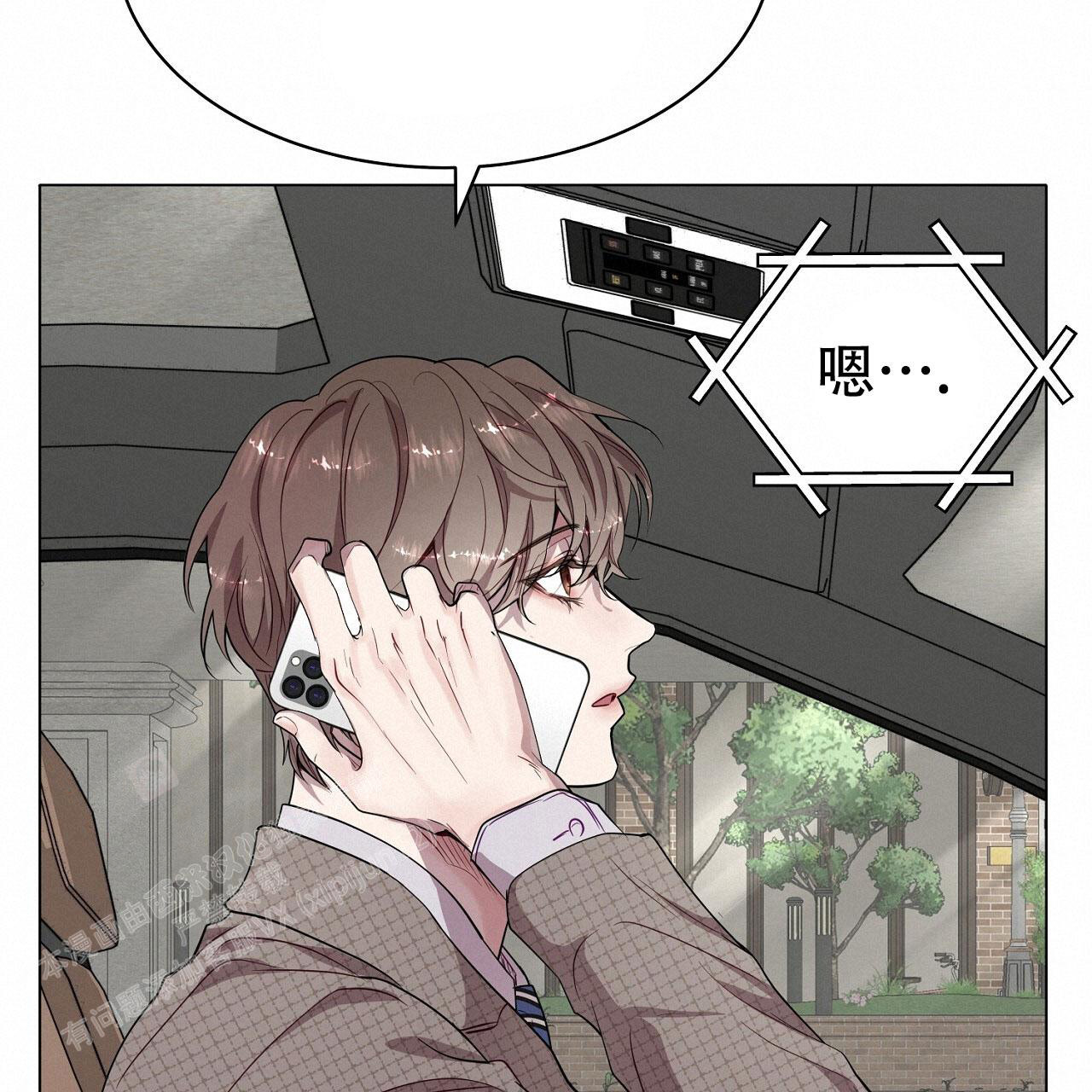 《双向单恋》漫画最新章节第26话免费下拉式在线观看章节第【50】张图片