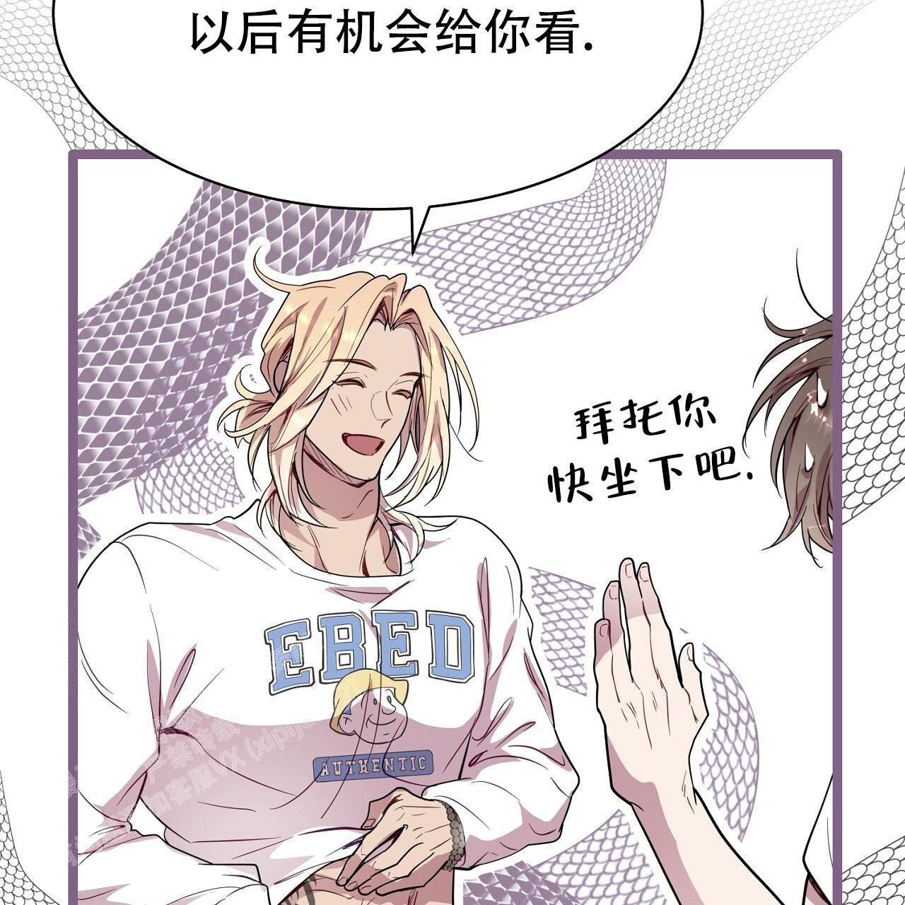 《双向单恋》漫画最新章节第21话免费下拉式在线观看章节第【114】张图片