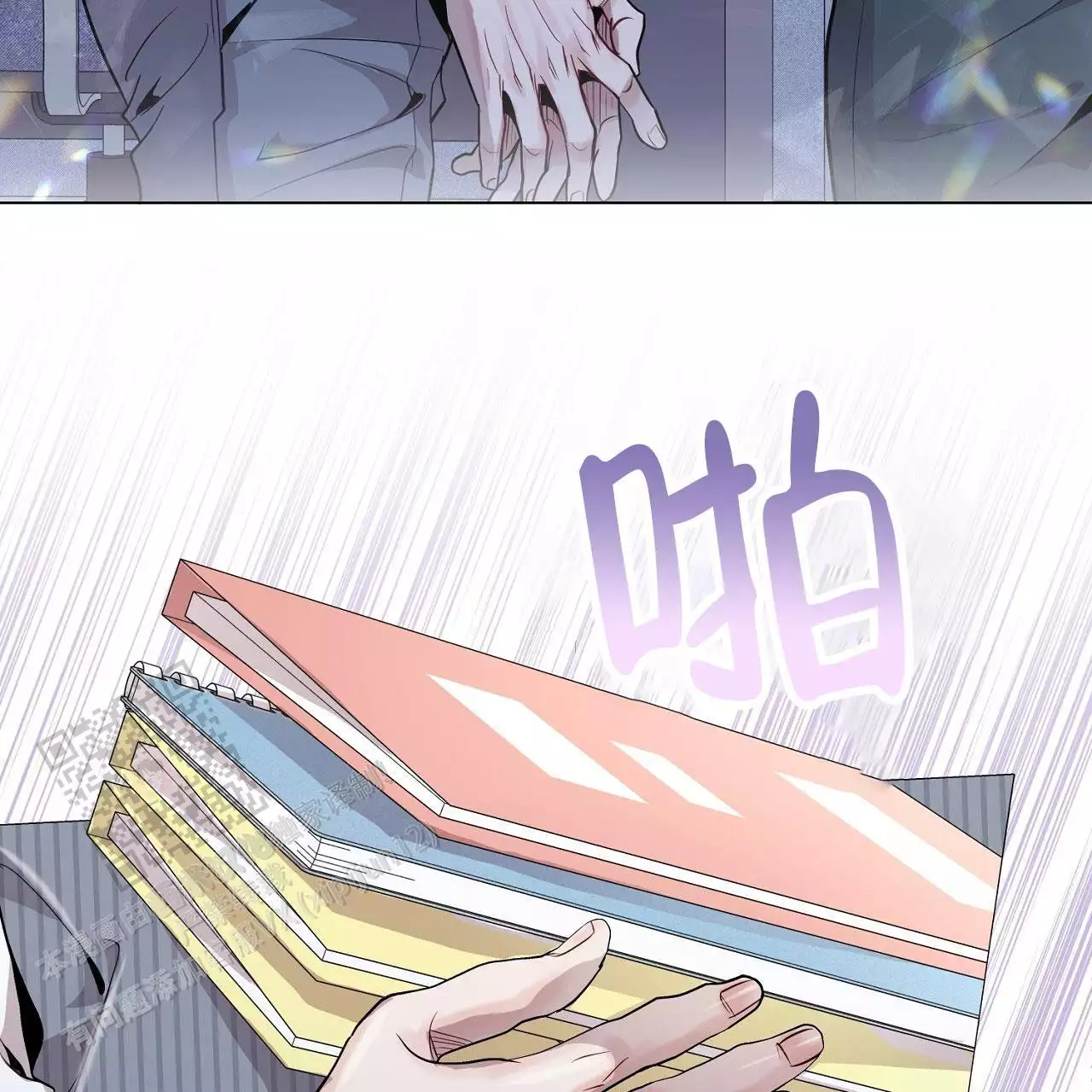 《双向单恋》漫画最新章节第40话免费下拉式在线观看章节第【32】张图片