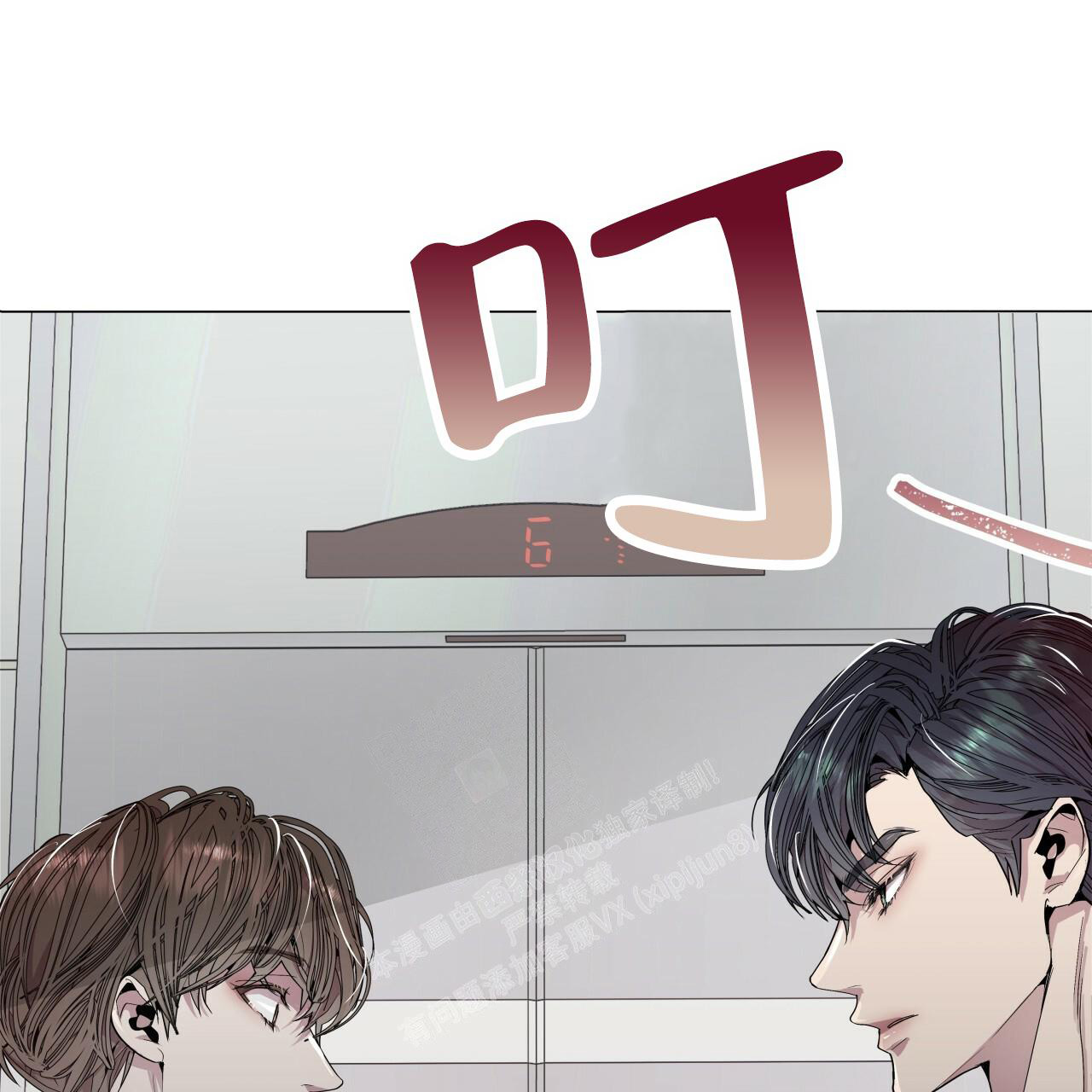 《双向单恋》漫画最新章节第4话免费下拉式在线观看章节第【1】张图片