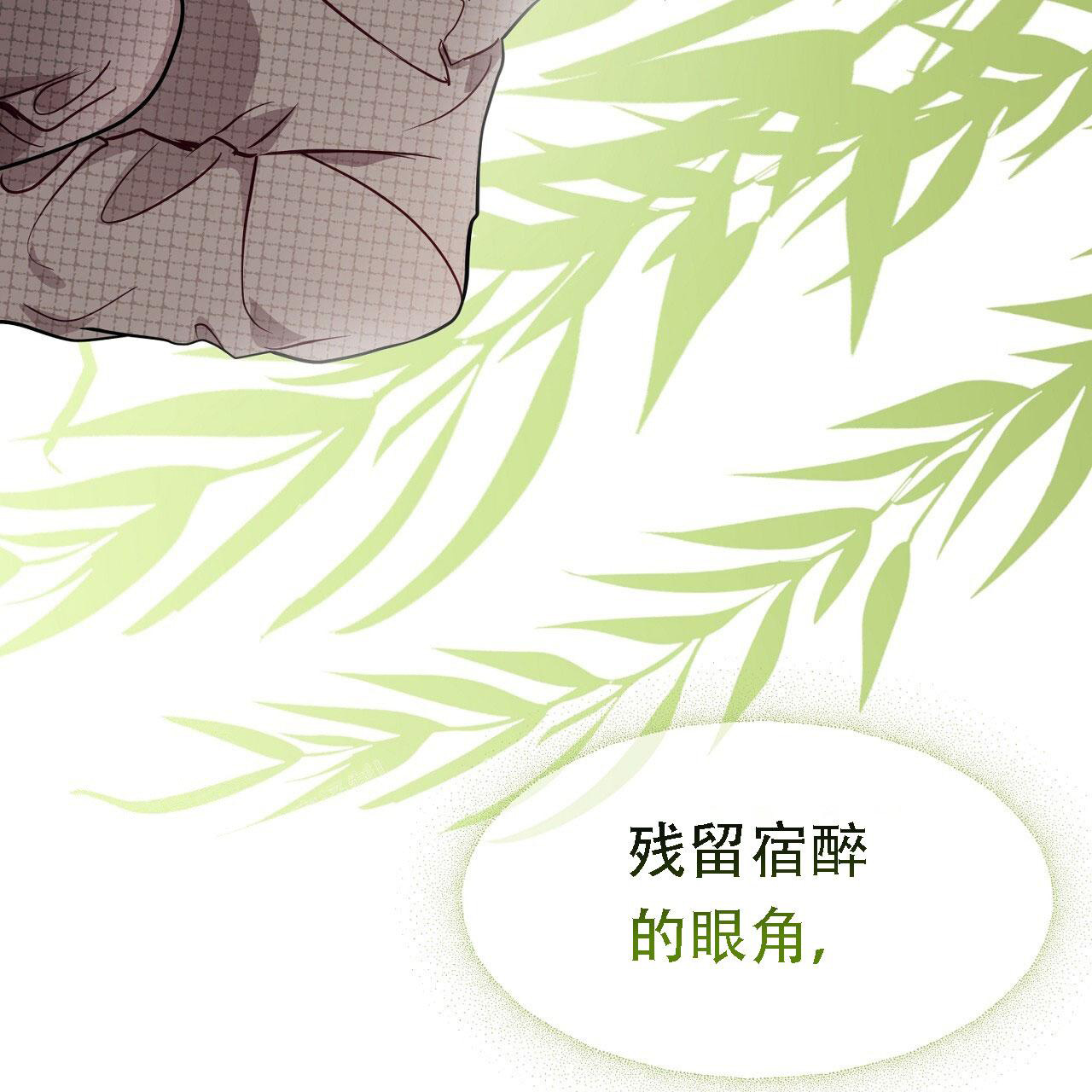 《双向单恋》漫画最新章节第29话免费下拉式在线观看章节第【49】张图片