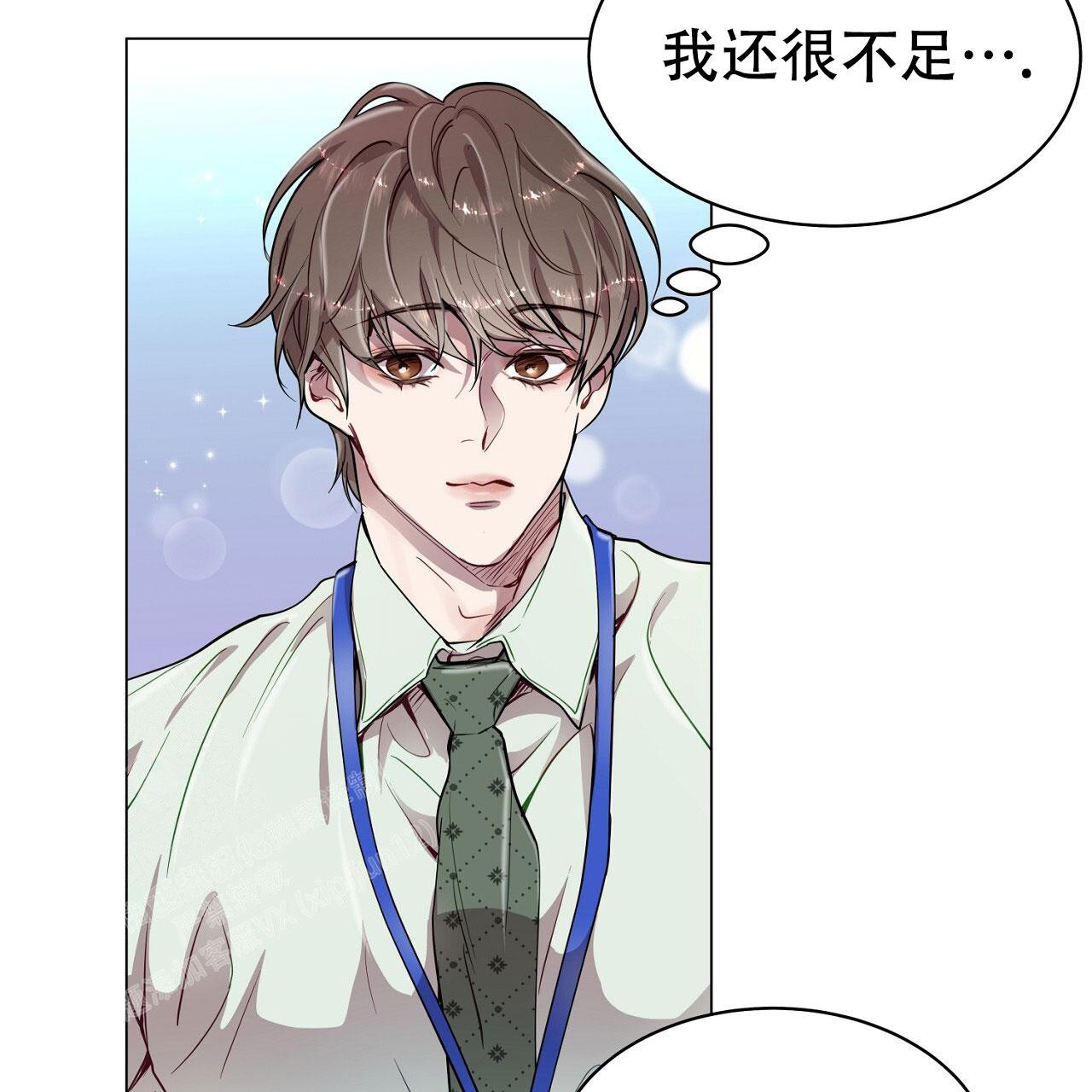 《双向单恋》漫画最新章节第26话免费下拉式在线观看章节第【8】张图片