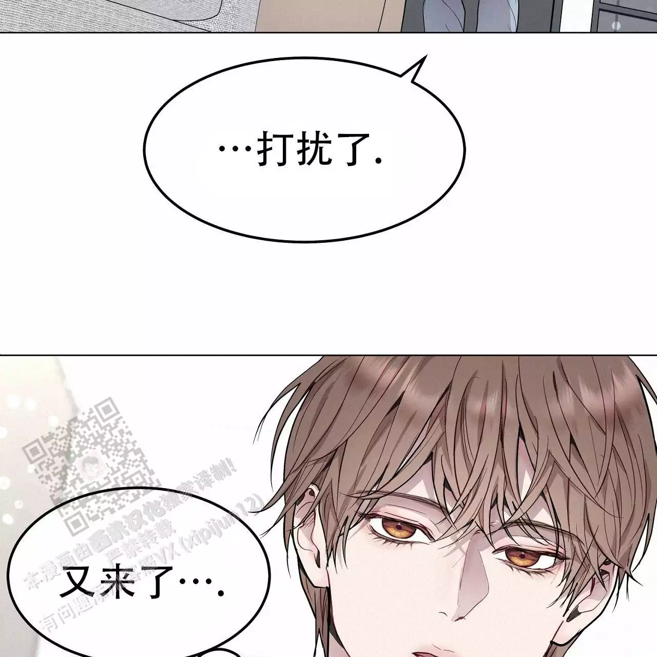 《双向单恋》漫画最新章节第43话免费下拉式在线观看章节第【69】张图片