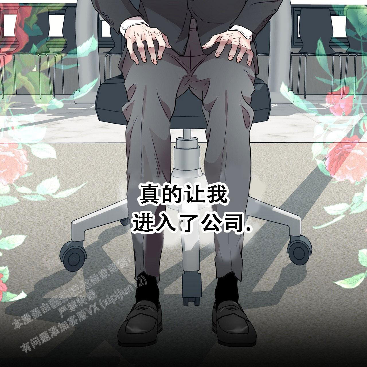 《双向单恋》漫画最新章节第29话免费下拉式在线观看章节第【27】张图片