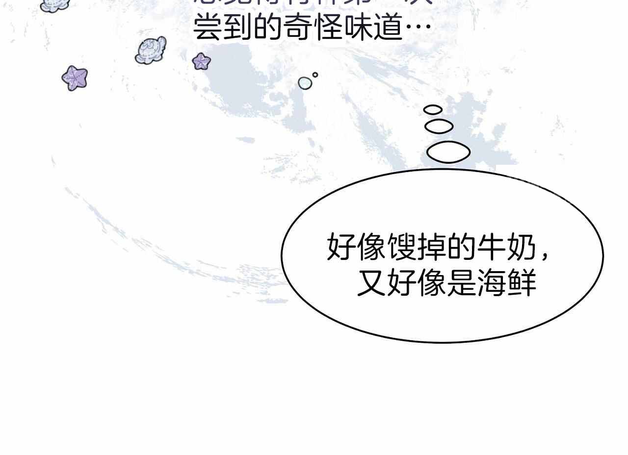 《双向单恋》漫画最新章节第17话免费下拉式在线观看章节第【56】张图片