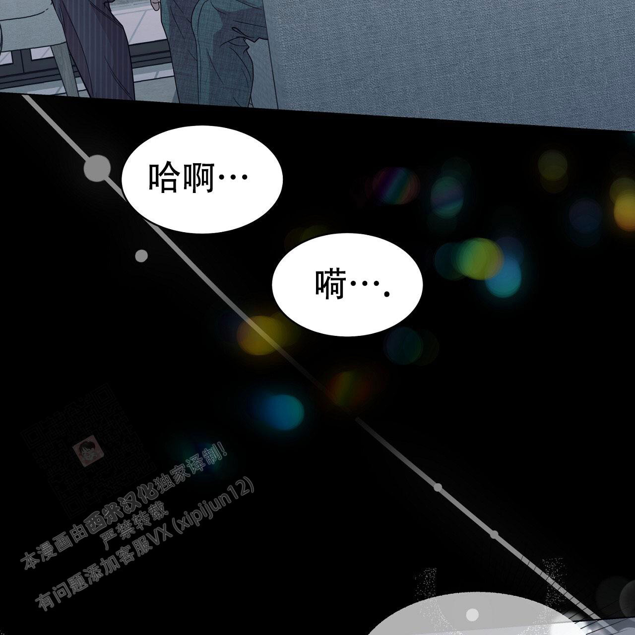 《双向单恋》漫画最新章节第22话免费下拉式在线观看章节第【108】张图片