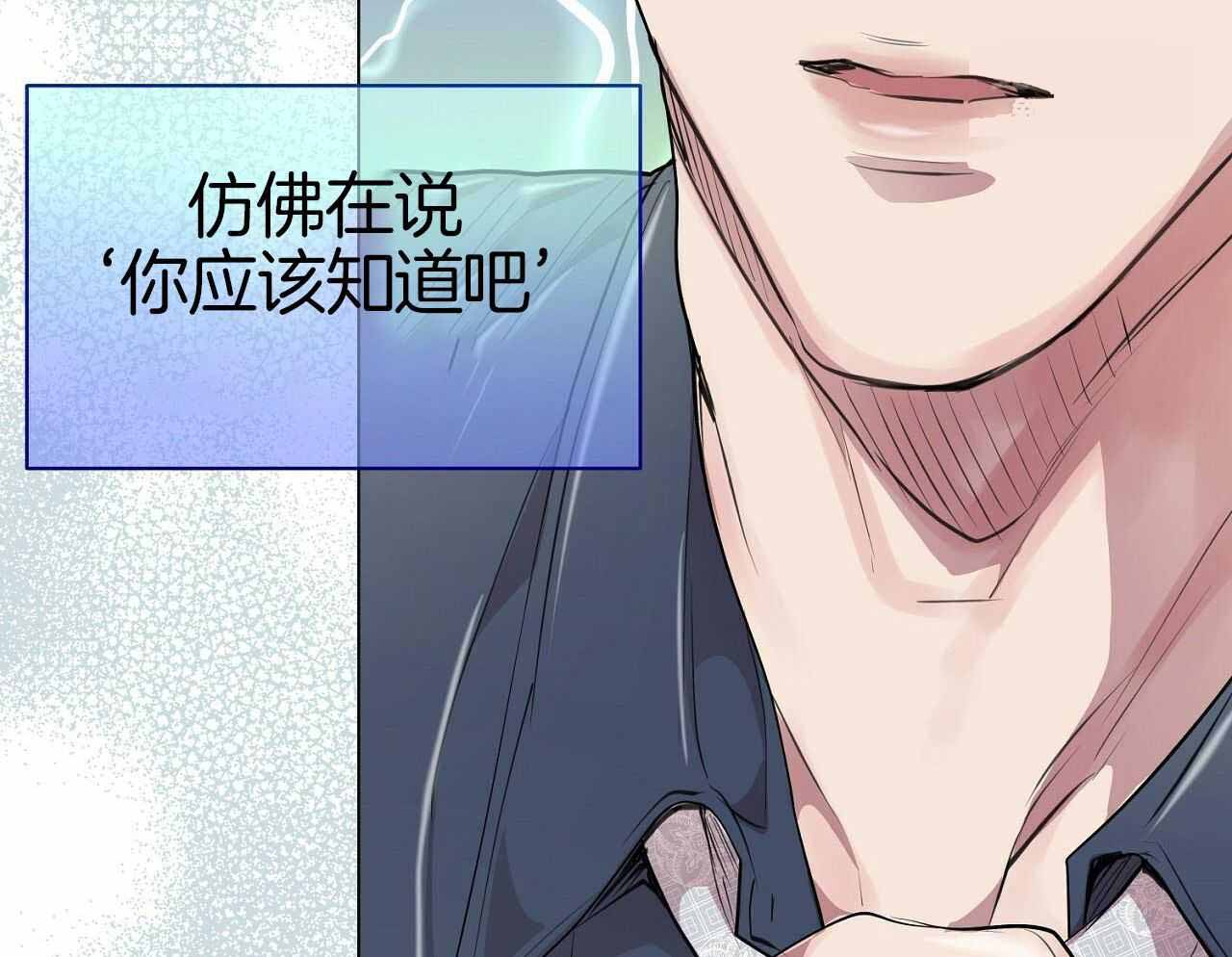 《双向单恋》漫画最新章节第15话免费下拉式在线观看章节第【3】张图片