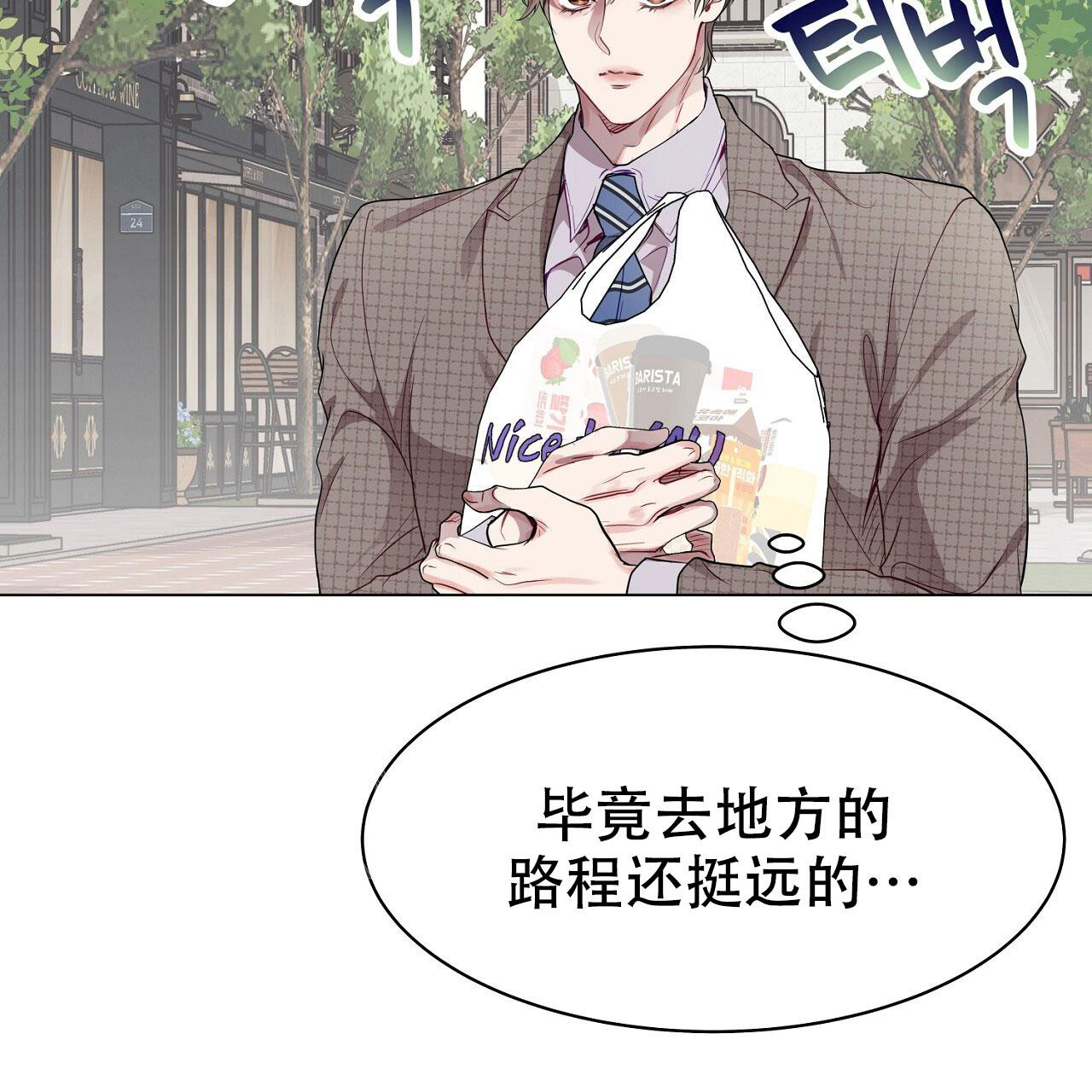 《双向单恋》漫画最新章节第26话免费下拉式在线观看章节第【58】张图片