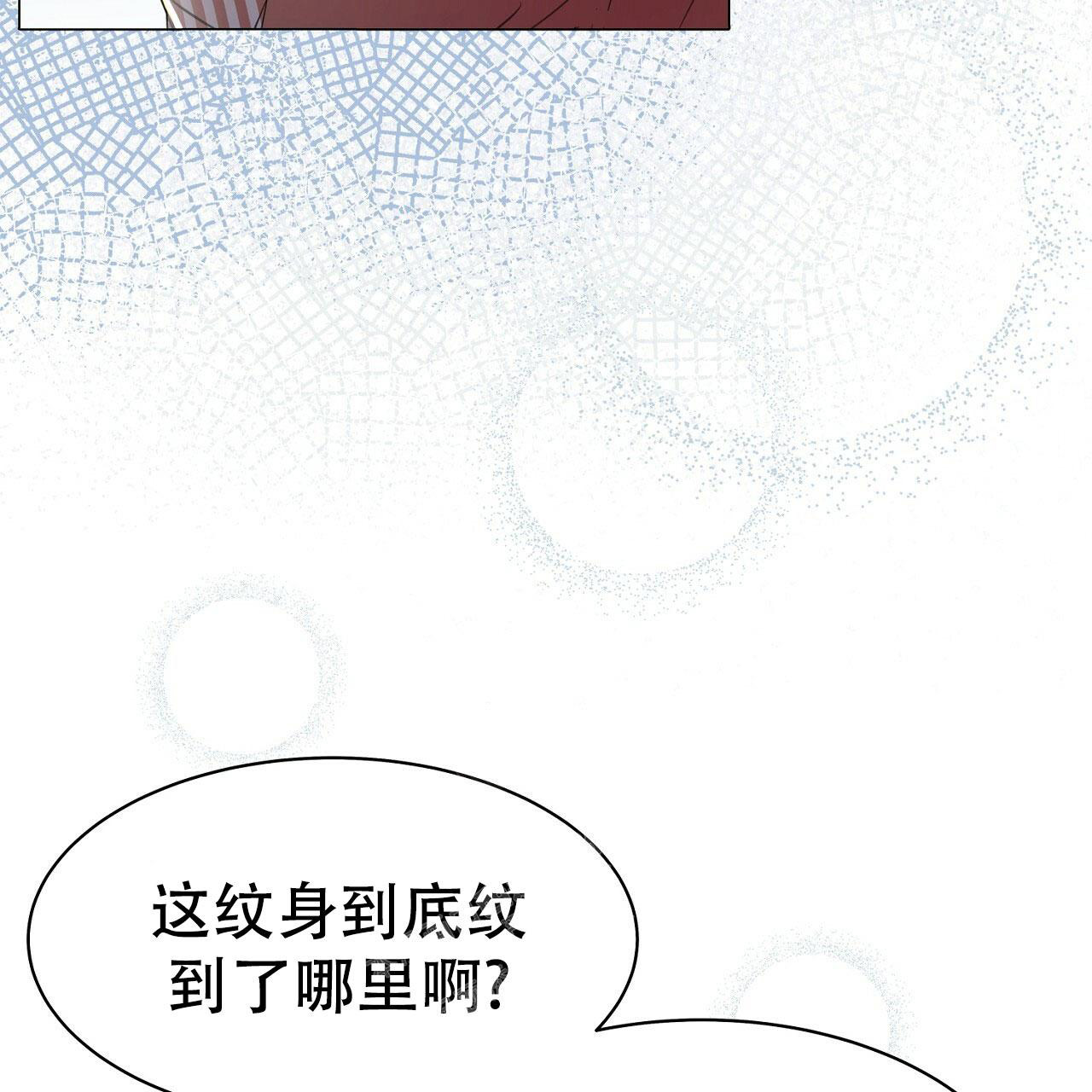 《双向单恋》漫画最新章节第8话免费下拉式在线观看章节第【46】张图片