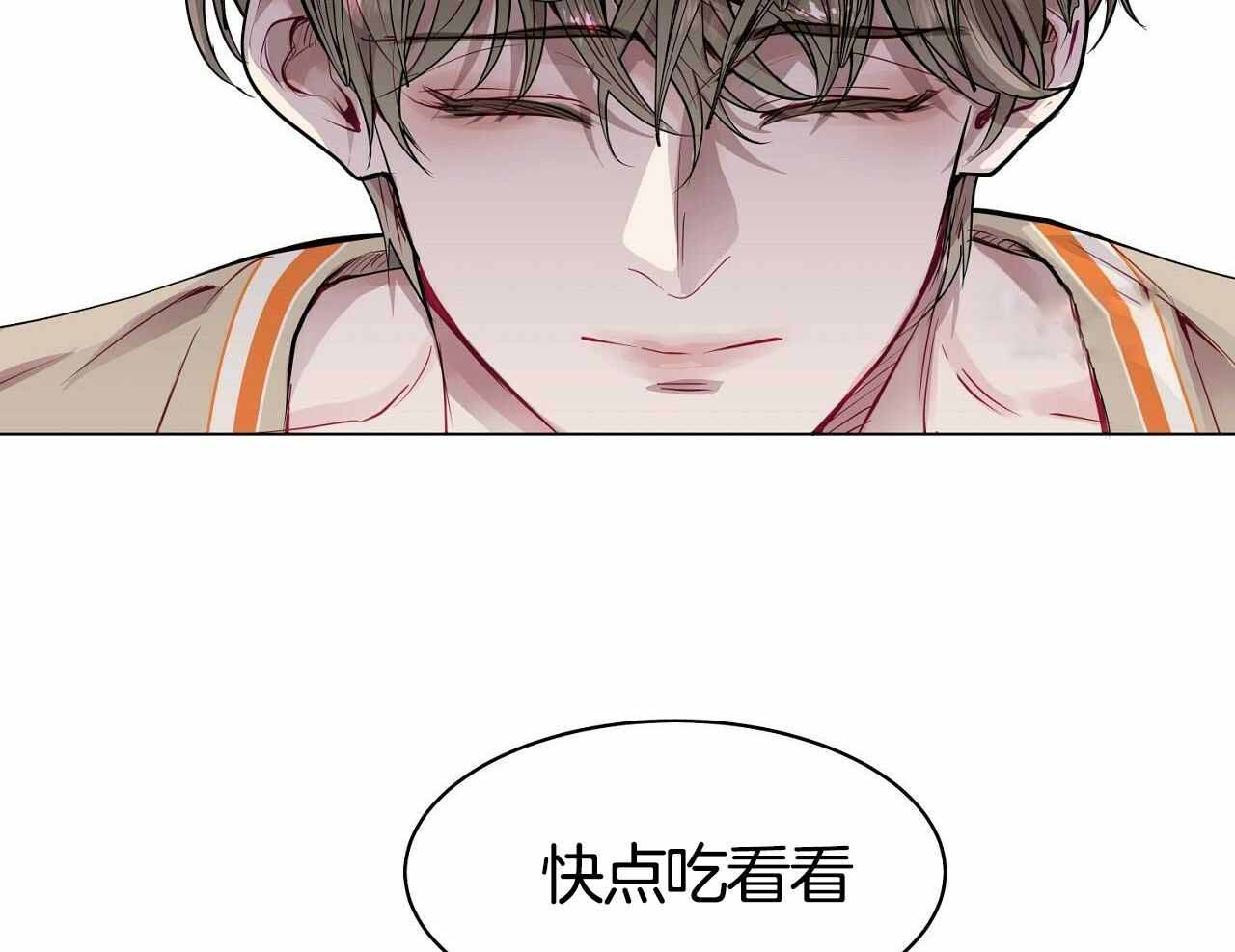 《双向单恋》漫画最新章节第19话免费下拉式在线观看章节第【17】张图片