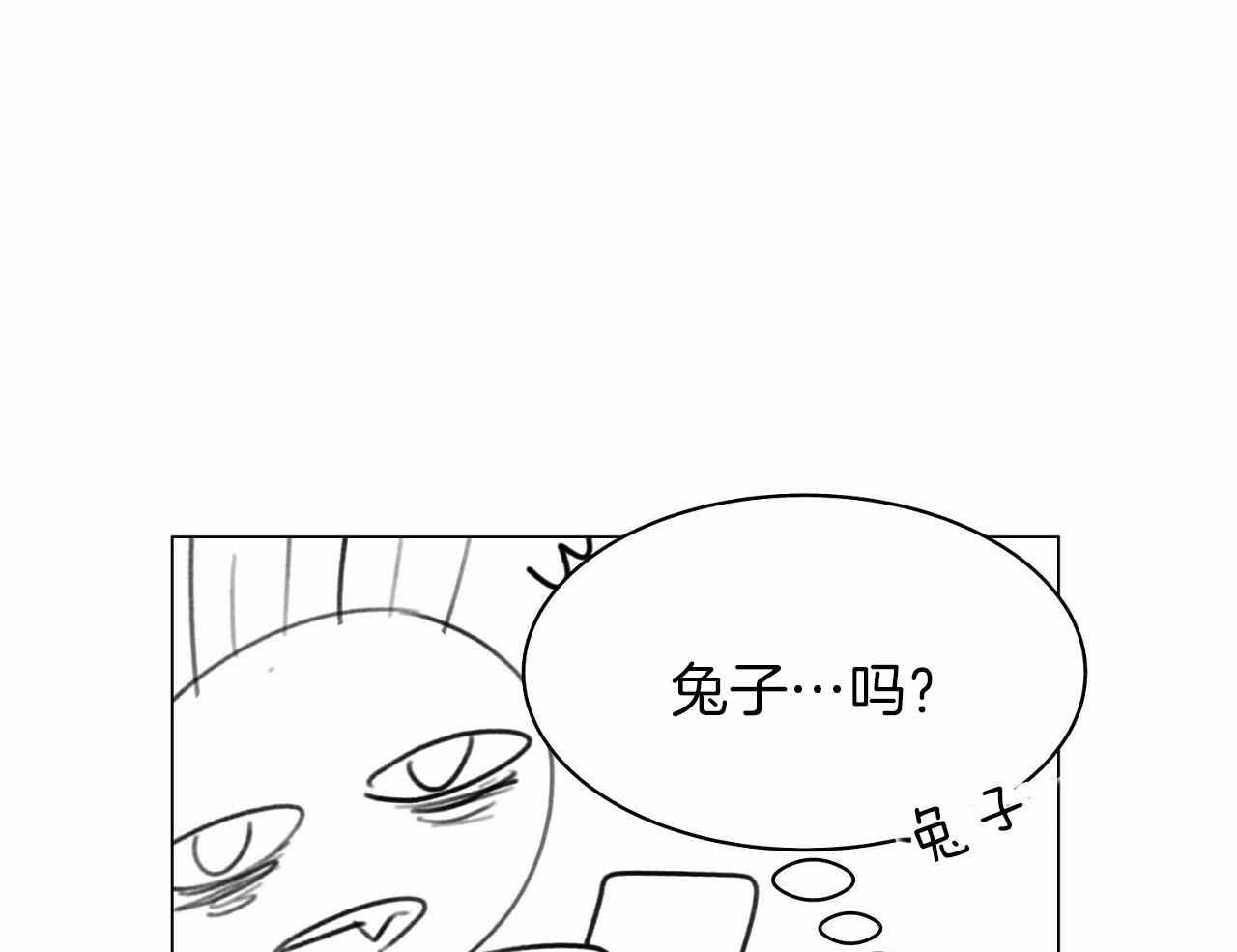 《双向单恋》漫画最新章节第17话免费下拉式在线观看章节第【14】张图片